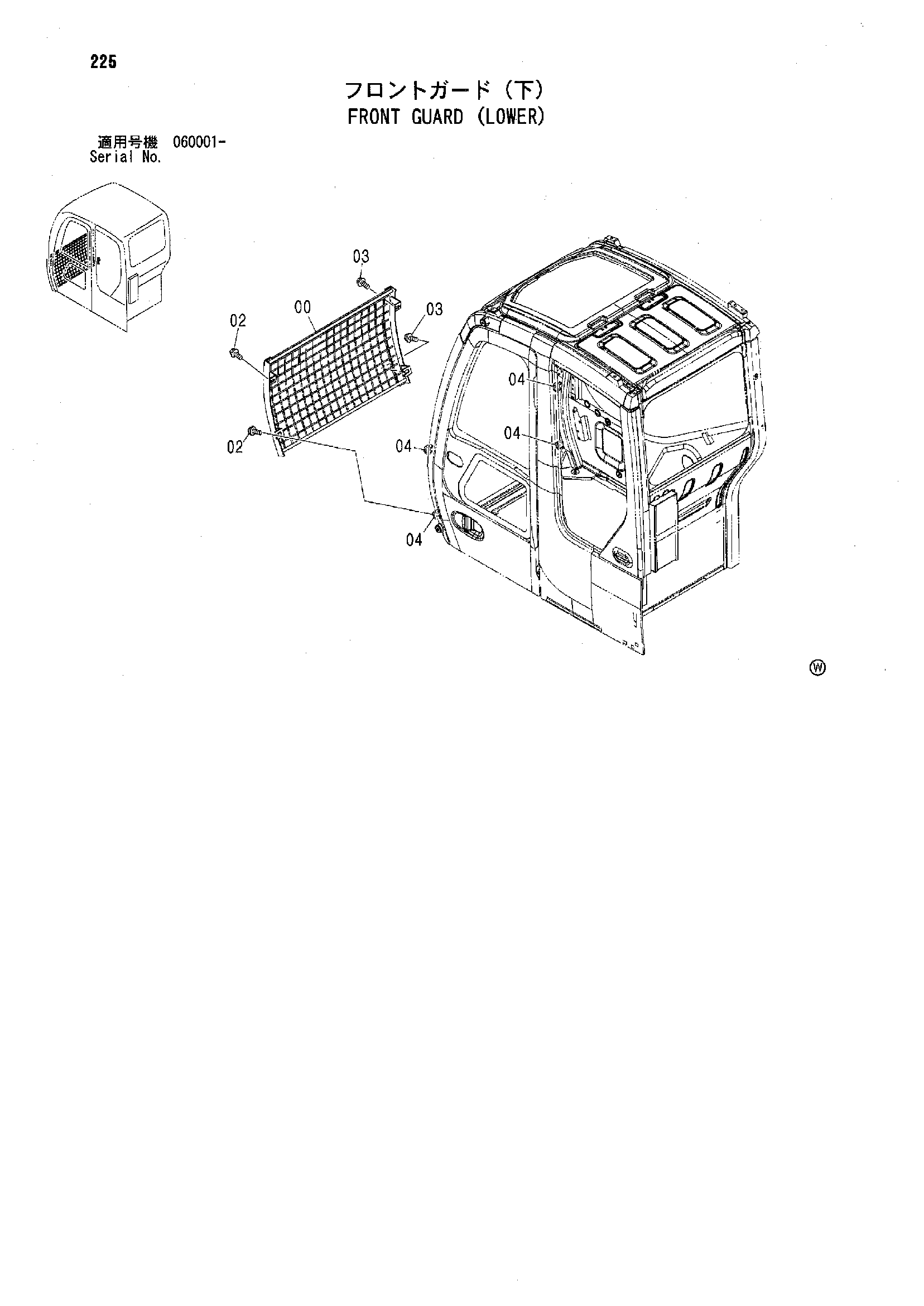 Схема Передний защита (нижний) HITACHI ZX135US