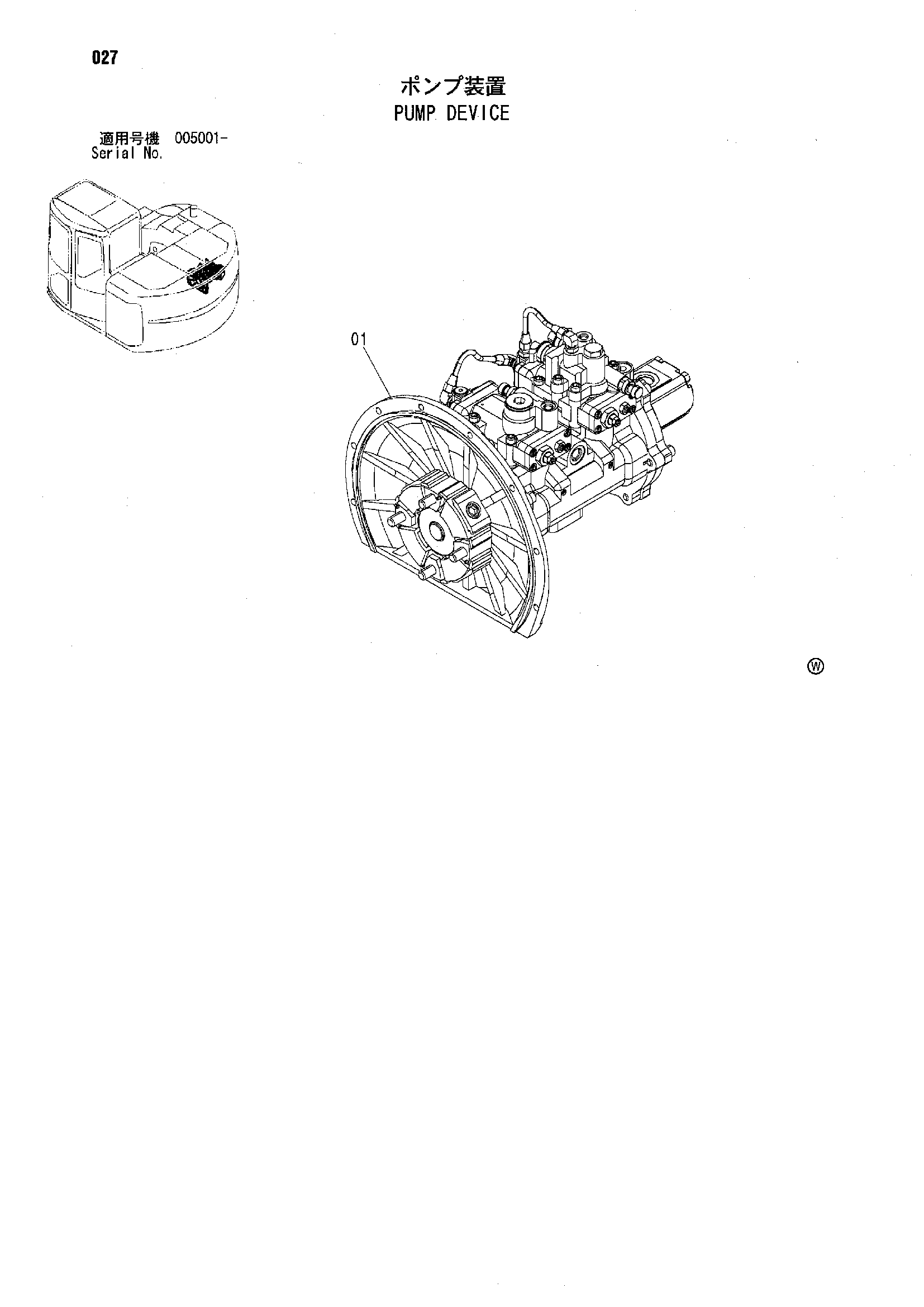 Схема Насосный агрегат HITACHI ZX135UR