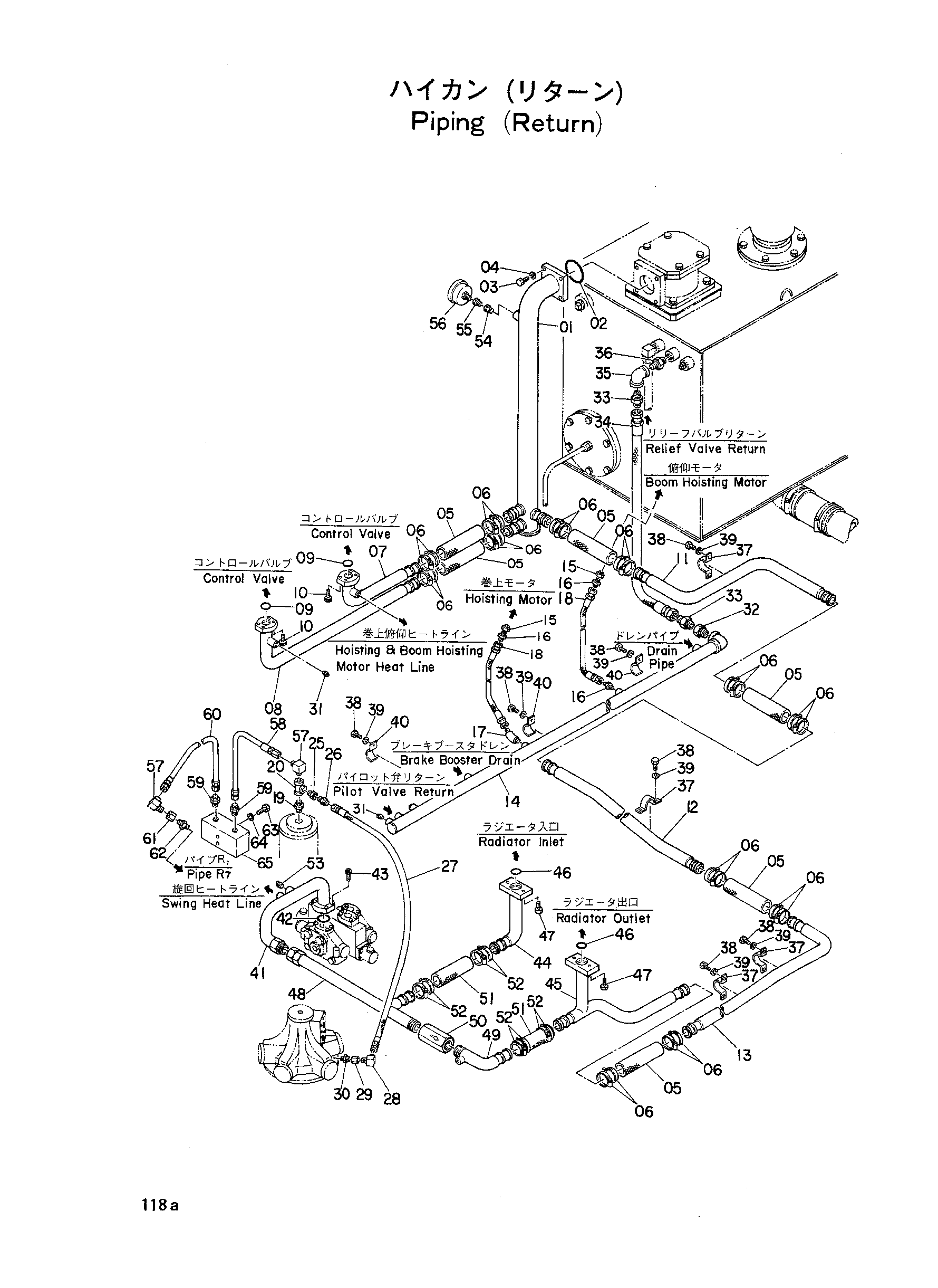 Схема Трубопроводы(обратный) HITACHI KH70