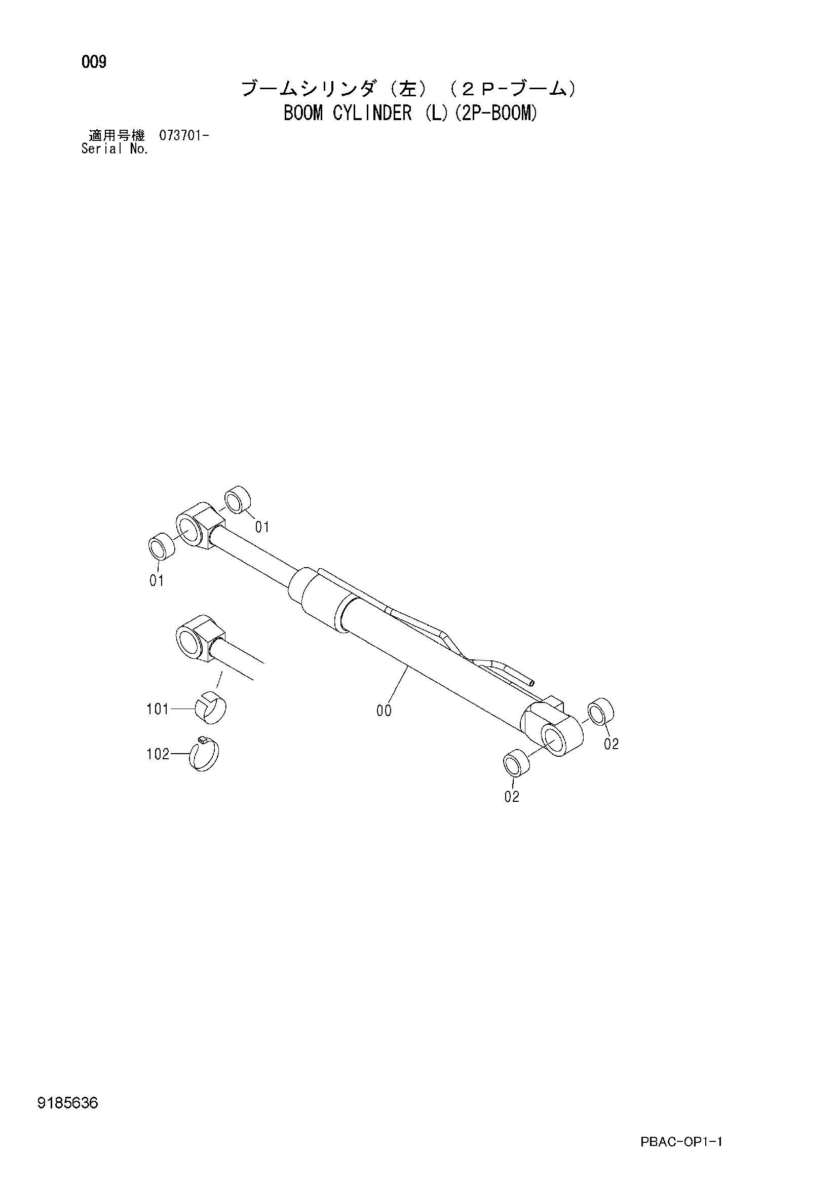 Схема Гидроцилиндр стрелы (левый)(2P-BOOM) HITACHI ZX135US