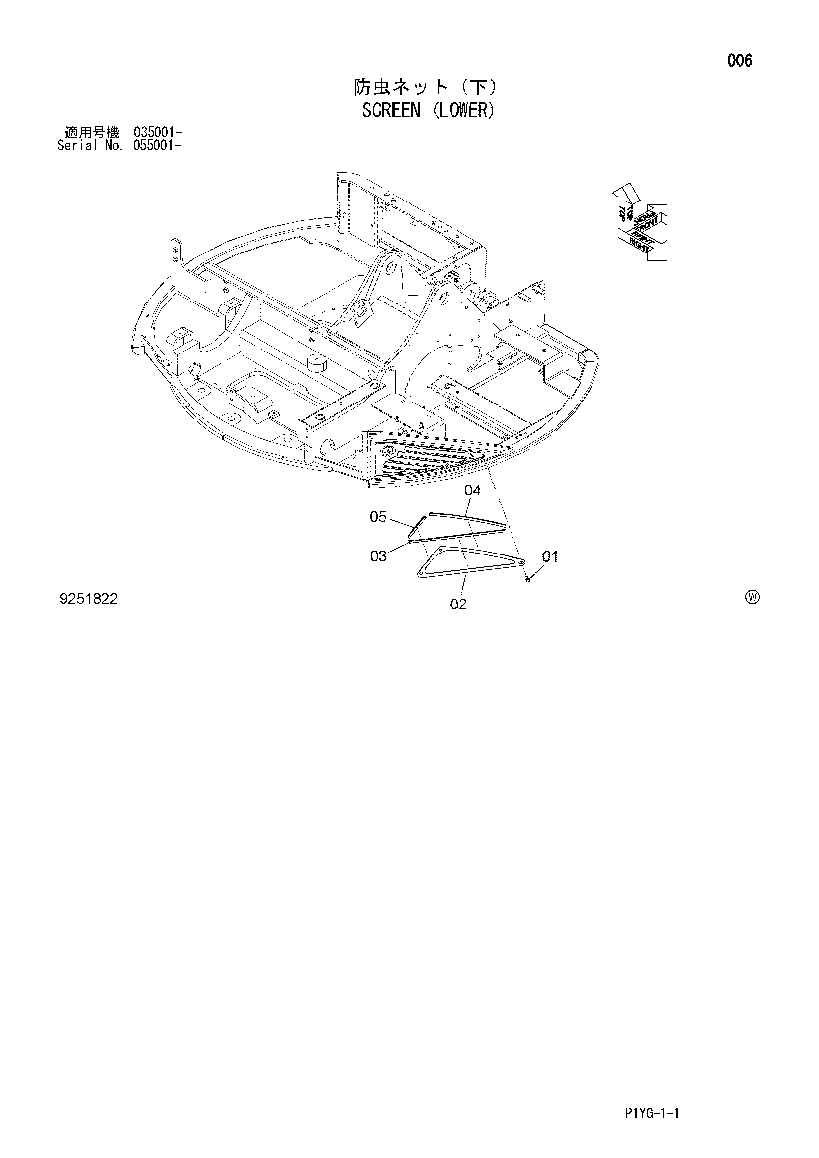Схема Экран (нижний) HITACHI ZX55UR-3
