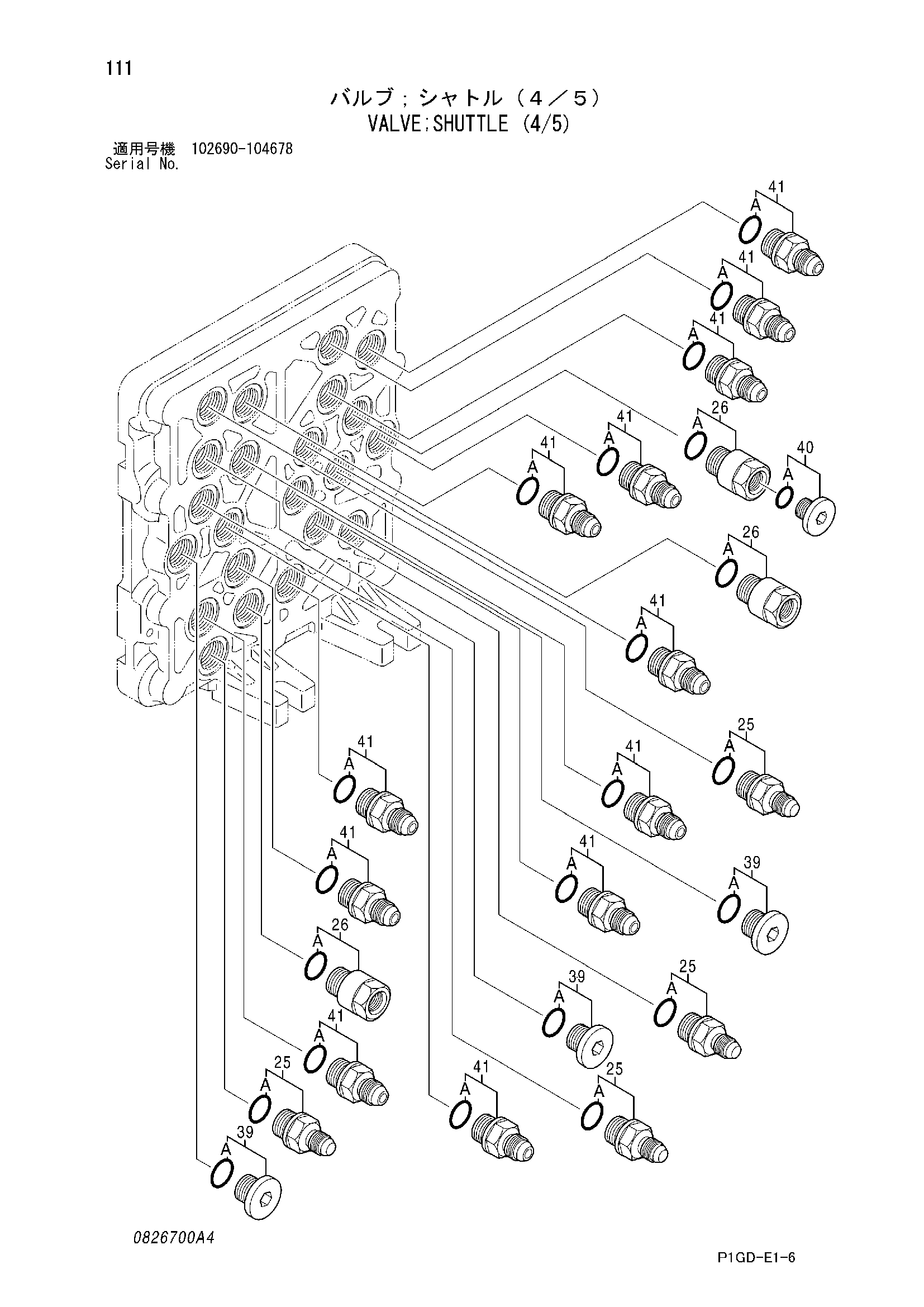 Схема Челночный клапан (4/5) HITACHI ZX225USR