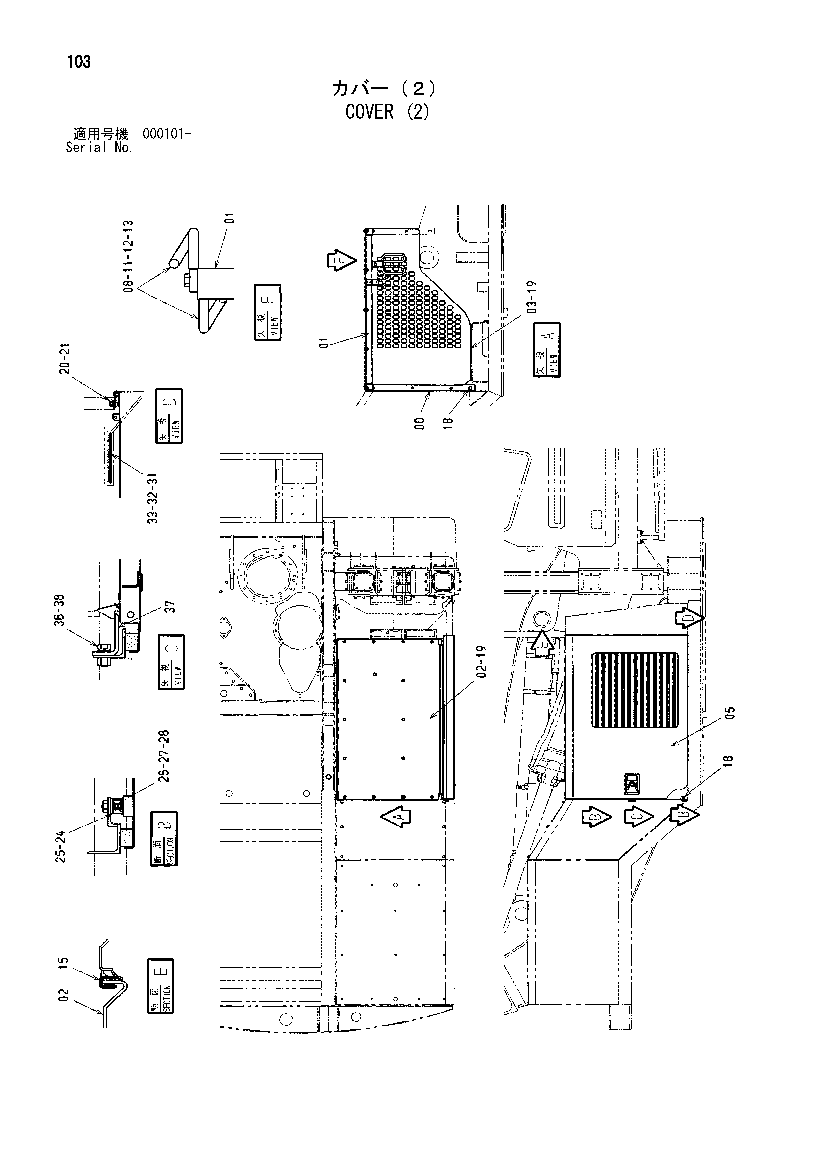 Схема Крышка (2) HITACHI ML250R