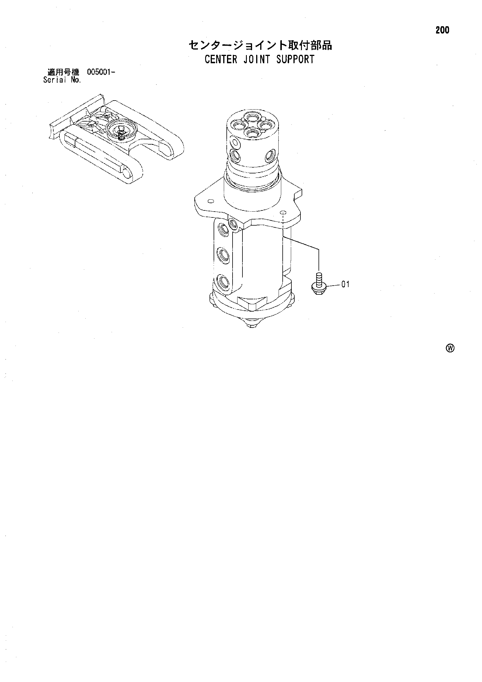 Схема Центральный коллектор опора HITACHI ZX135UR