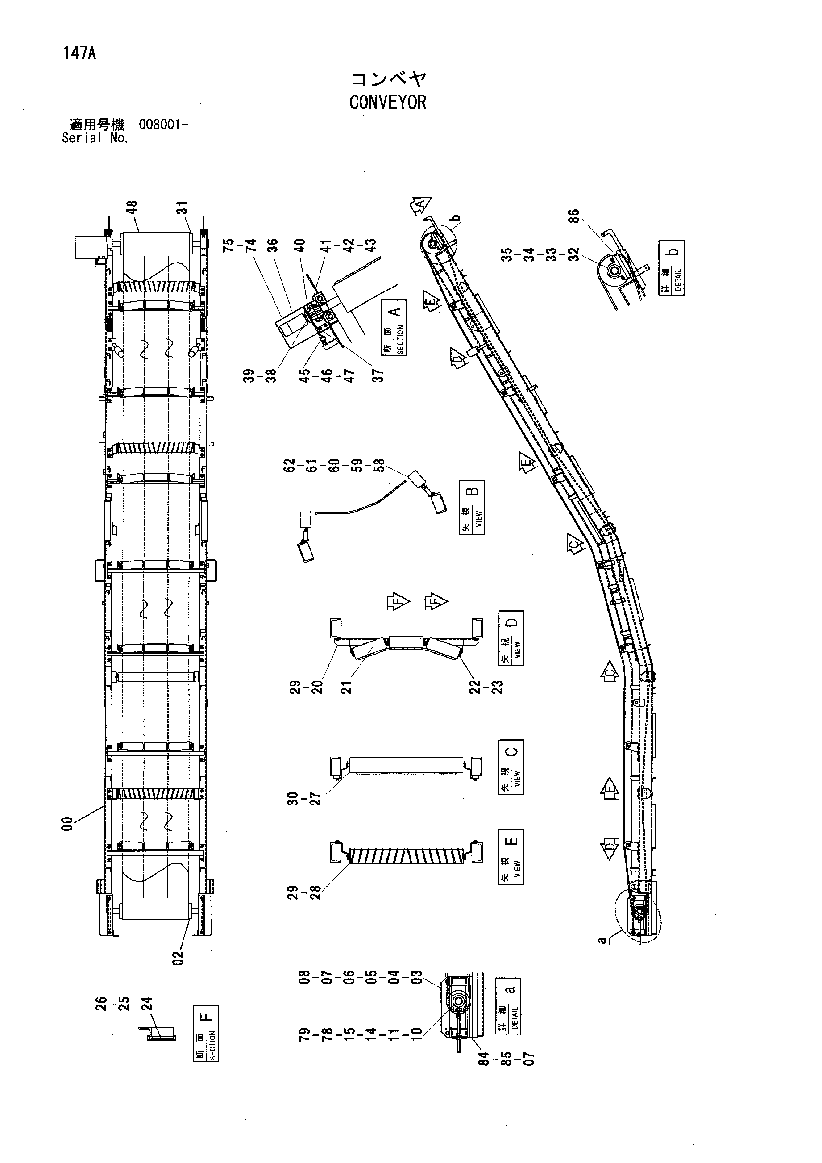 Схема Конвейер HITACHI HC1110