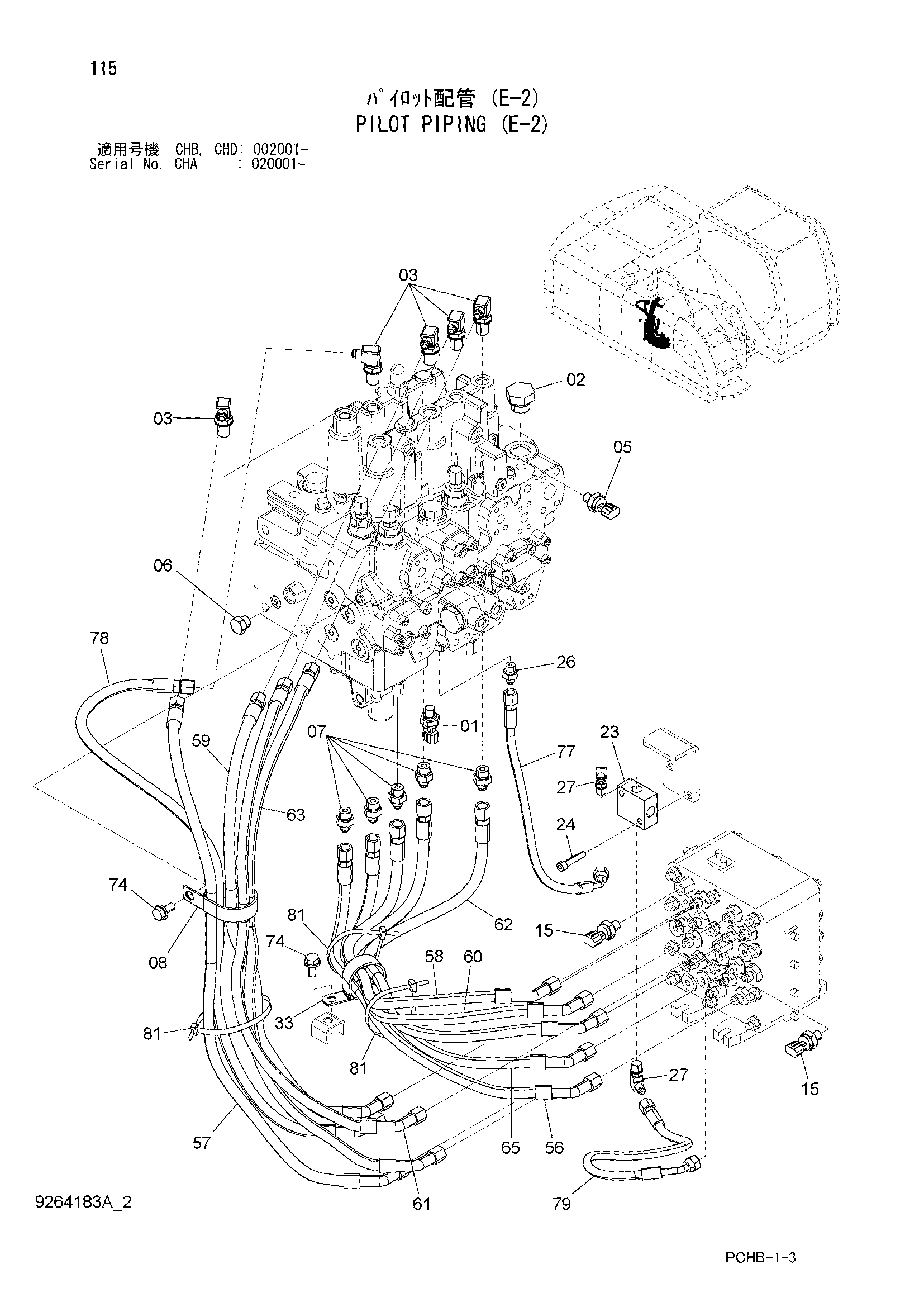 Схема Пилотные гидролинии (E-2) HITACHI ZX190W-3