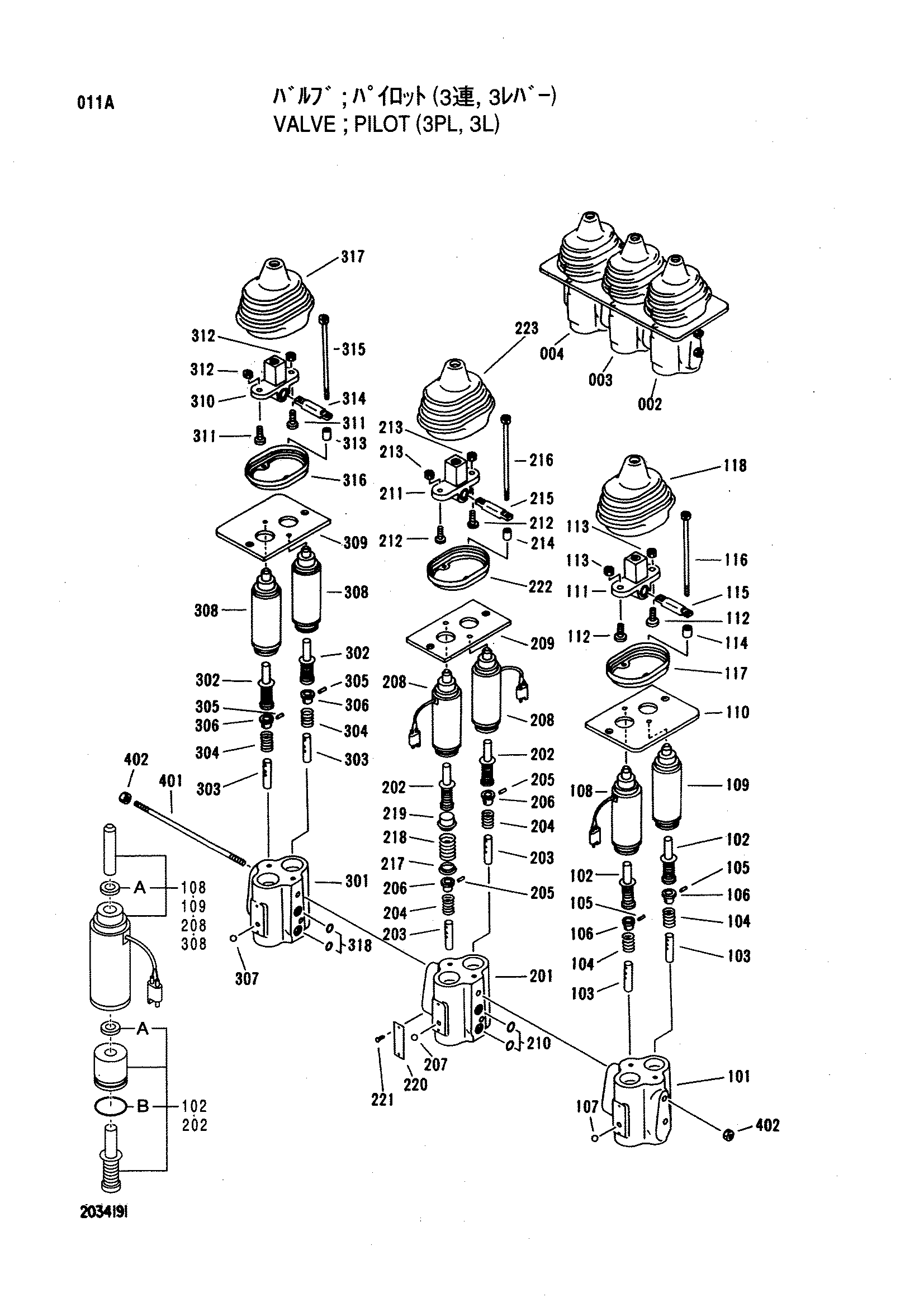 Схема Пилотный клапан (3PL, 3L) HITACHI LX200