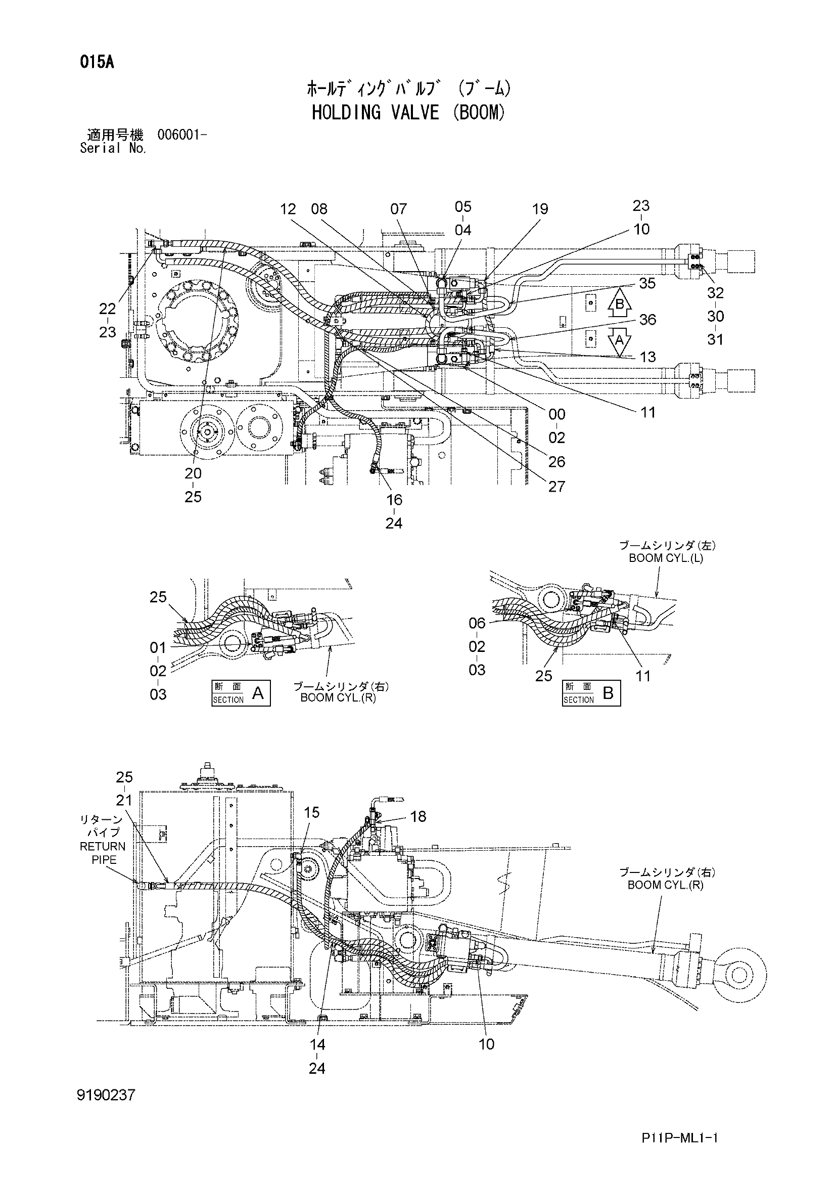 Схема Удерживающий клапан (стрела) HITACHI ZX125W