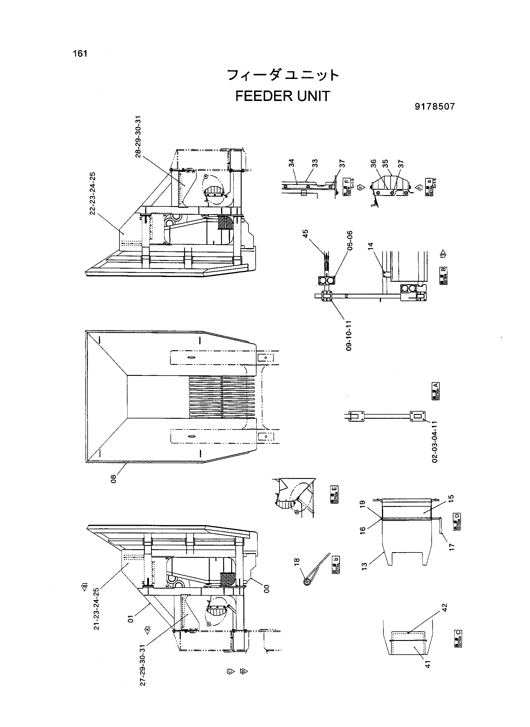 Схема Питатель блок HITACHI HR420G-5