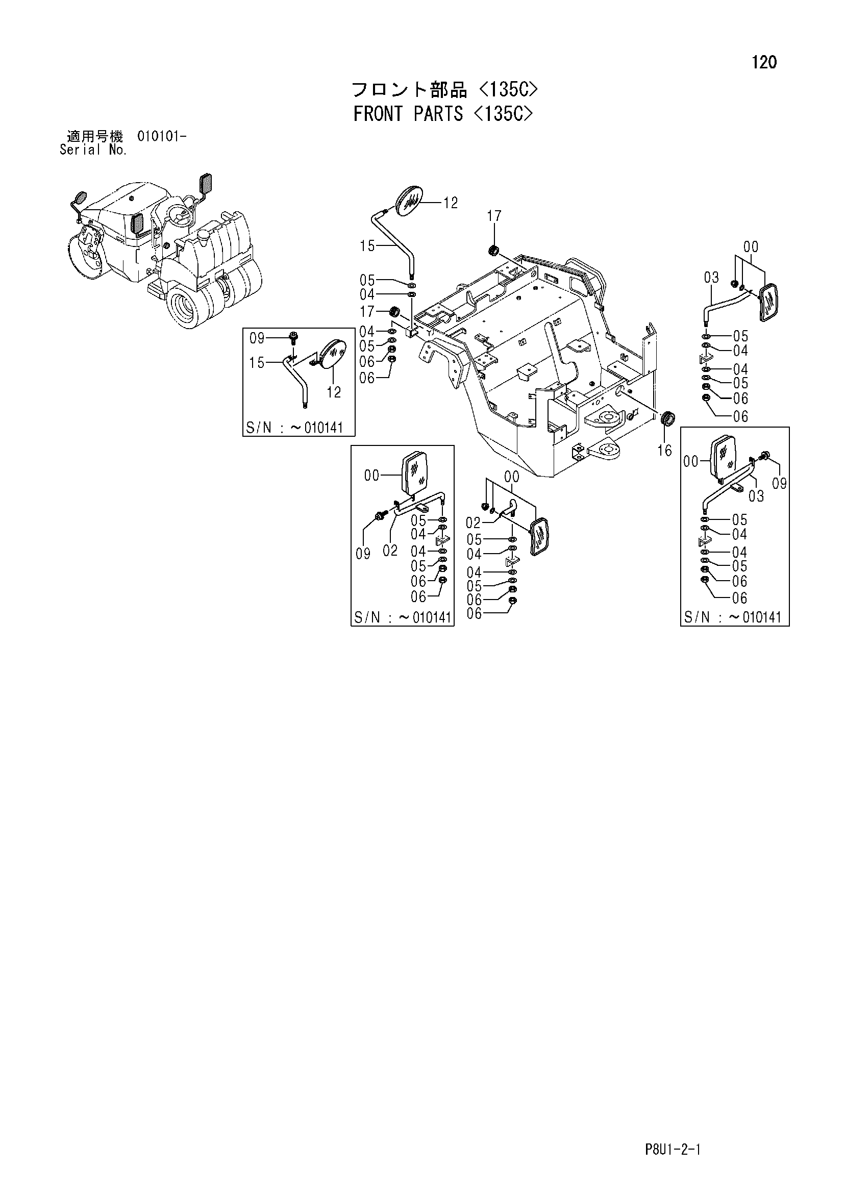 Схема Передний детали <135C> HITACHI CC135