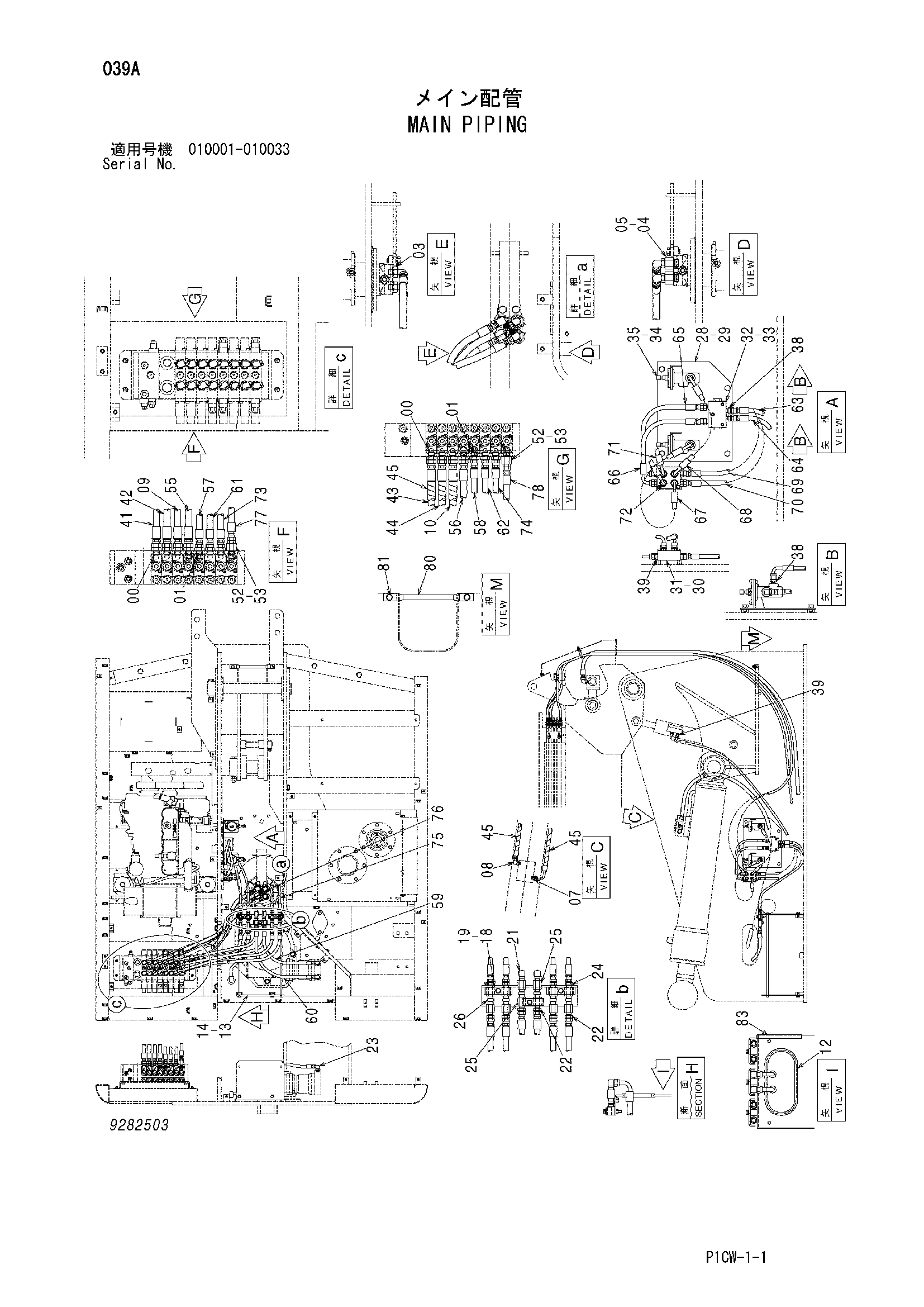 Схема Основные гидролинии HITACHI HX180B-2