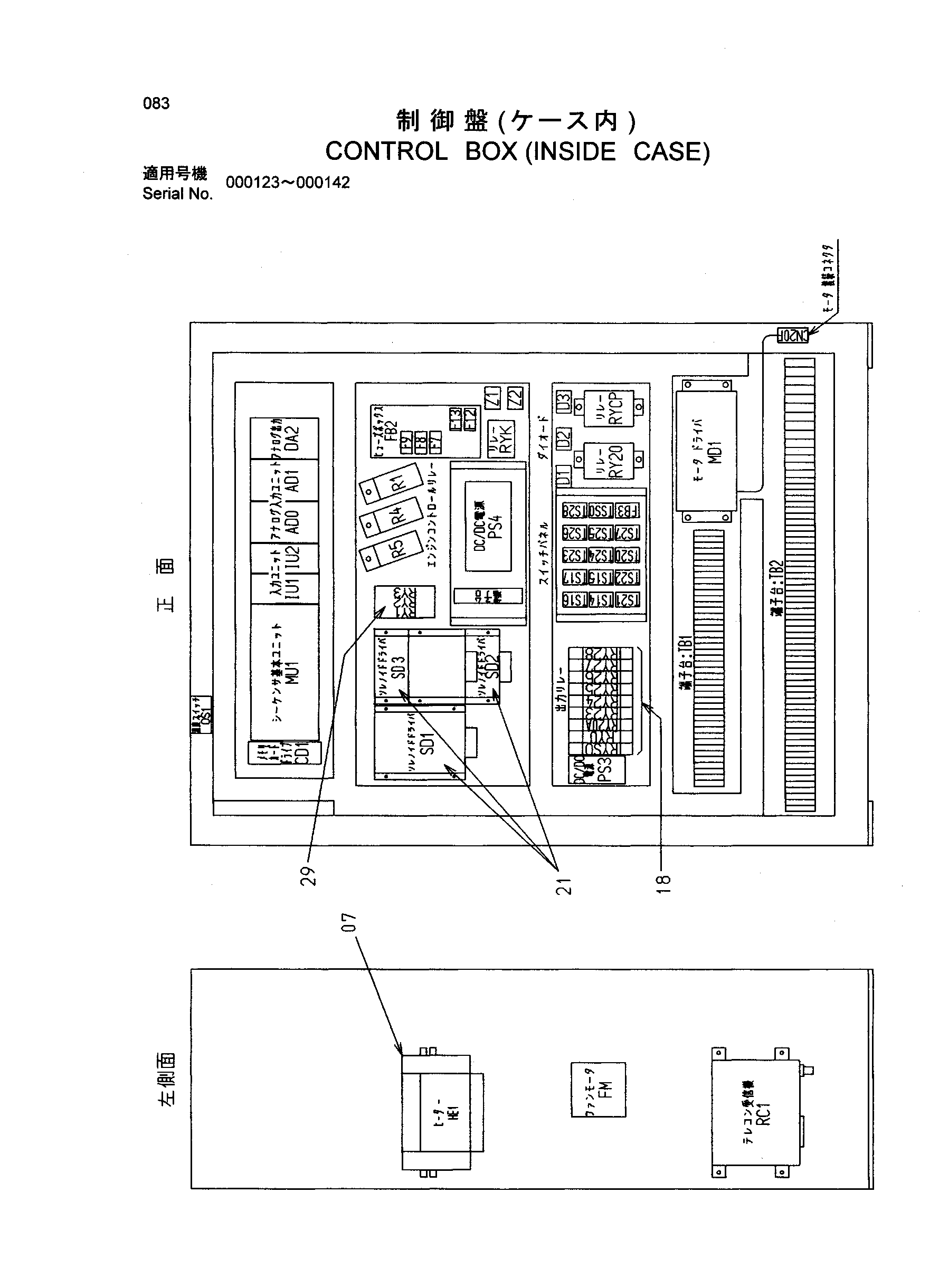 Схема Управление короб (инсиде корпус) HITACHI SR-P1200