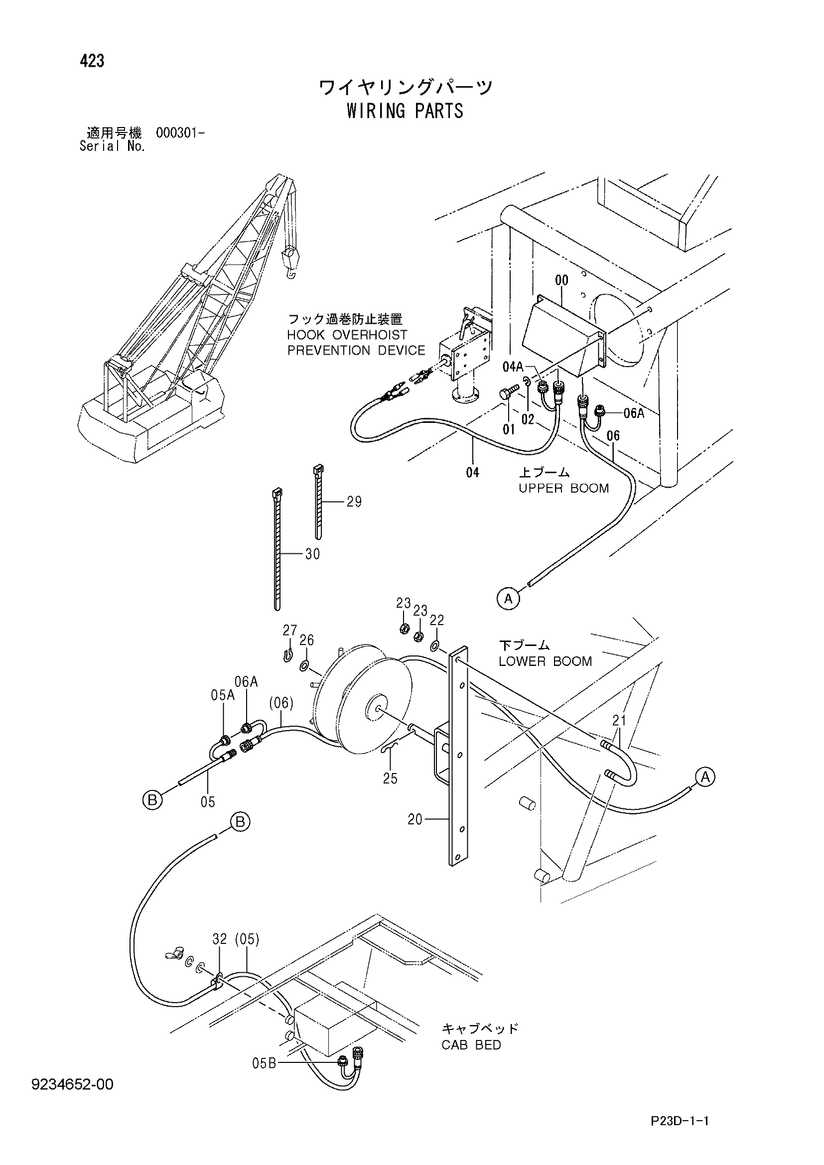 Схема Проводка детали HITACHI SCX400-C3