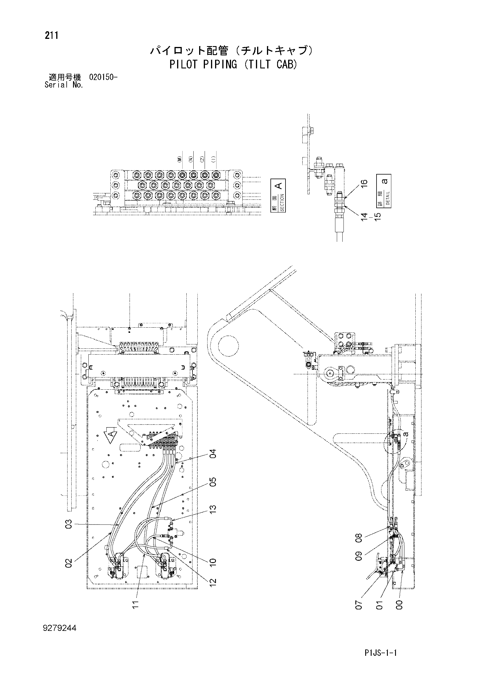 Схема Пилотные гидролинии (наклон кабина) HITACHI ZX1800K-3
