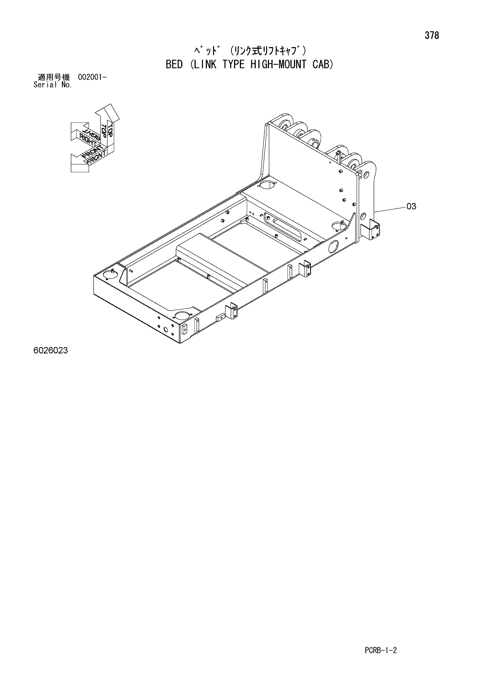 Схема Платформа (тяга тип хигх-моунт кабина) HITACHI ZX250W-3