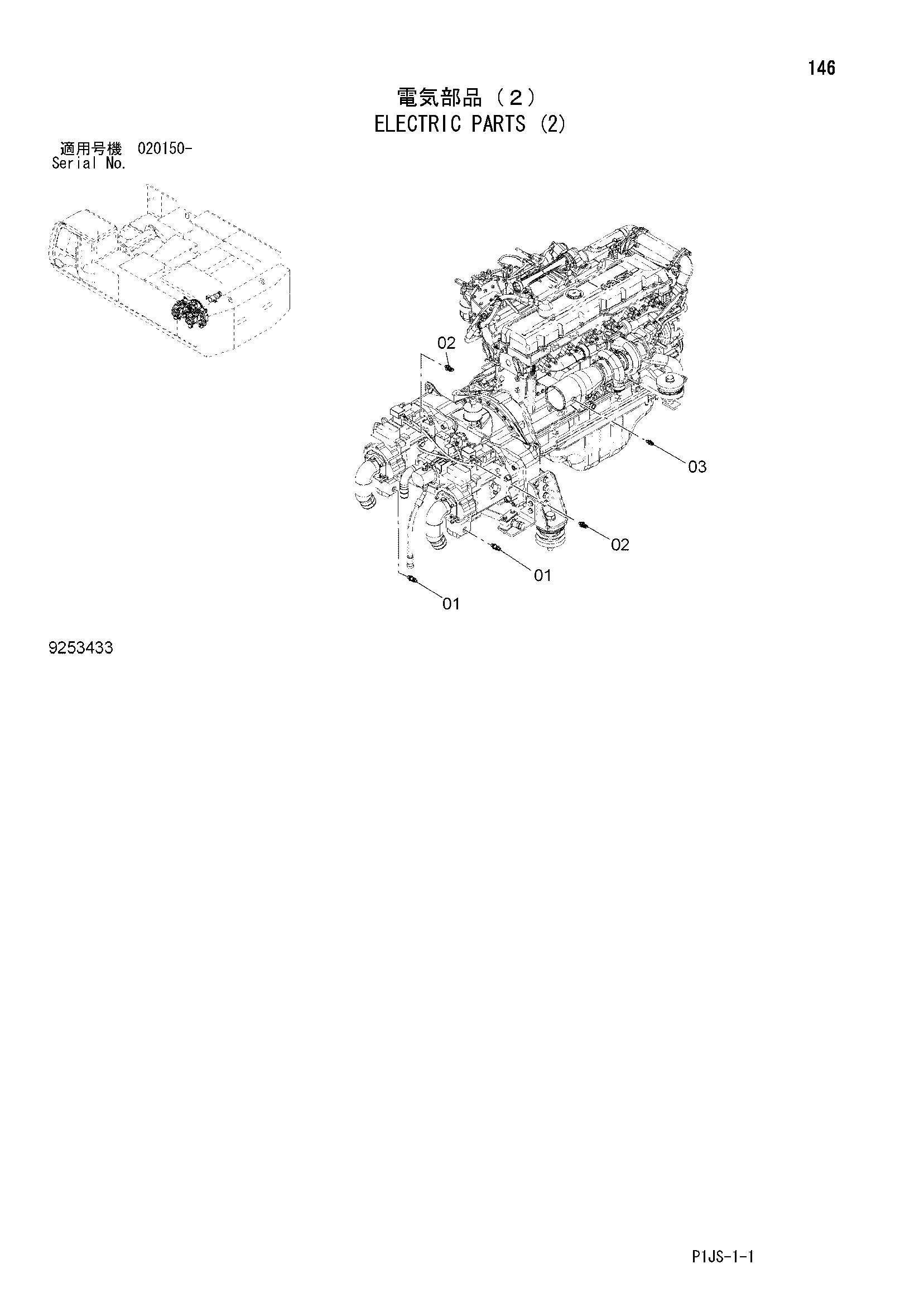 Схема Электрооборудование (2) HITACHI ZX1800K-3