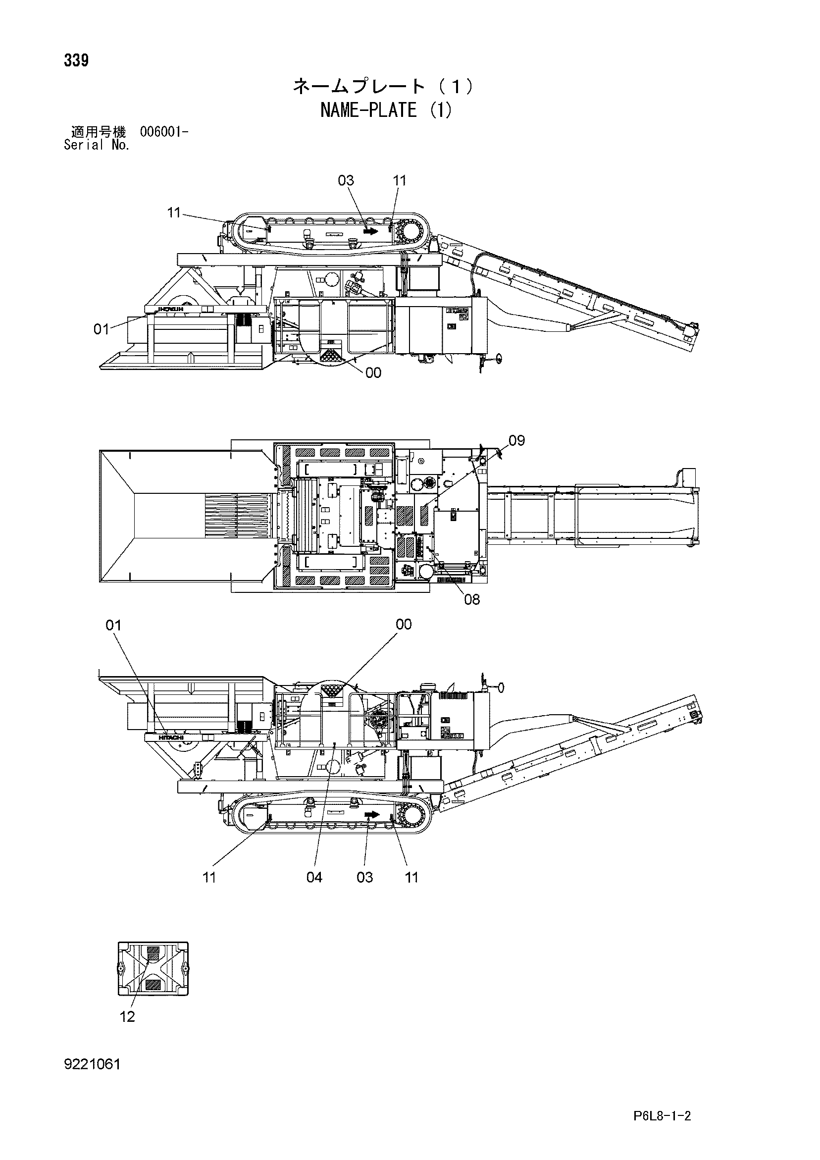 Схема Информационная табличка (1) HITACHI ZR420JC