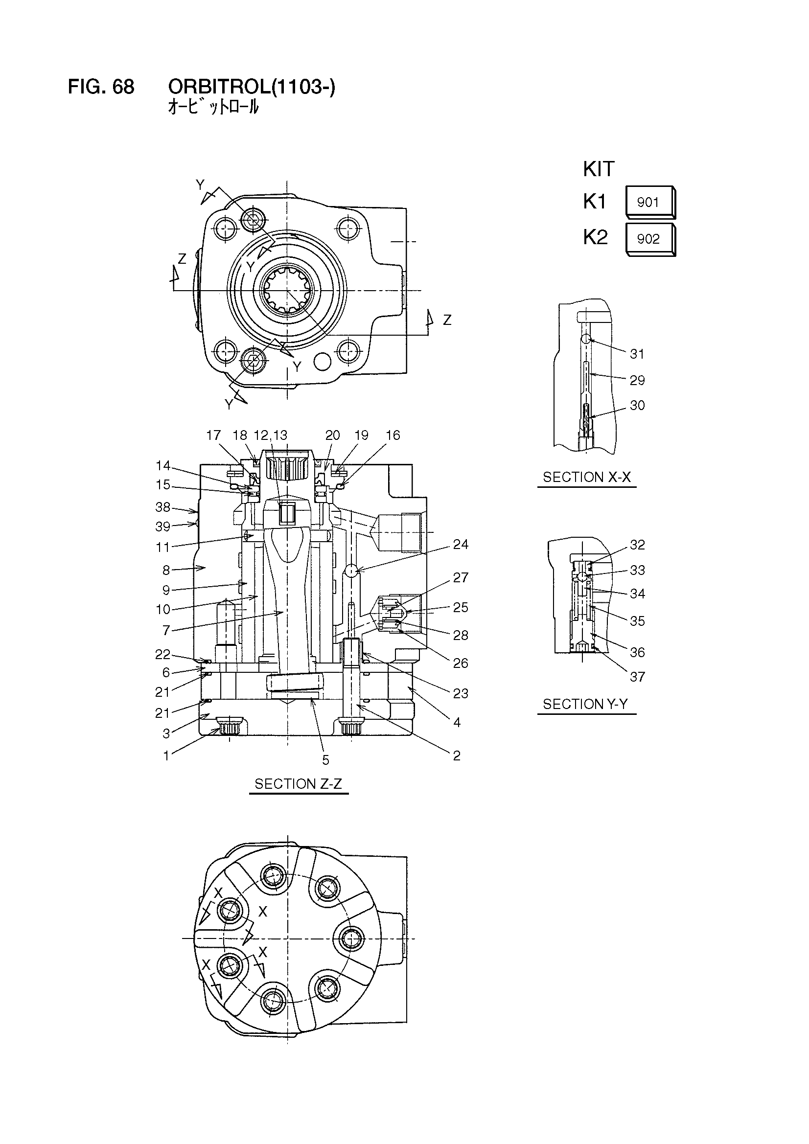 Схема Орбитрол(1103-) HITACHI LX160-7