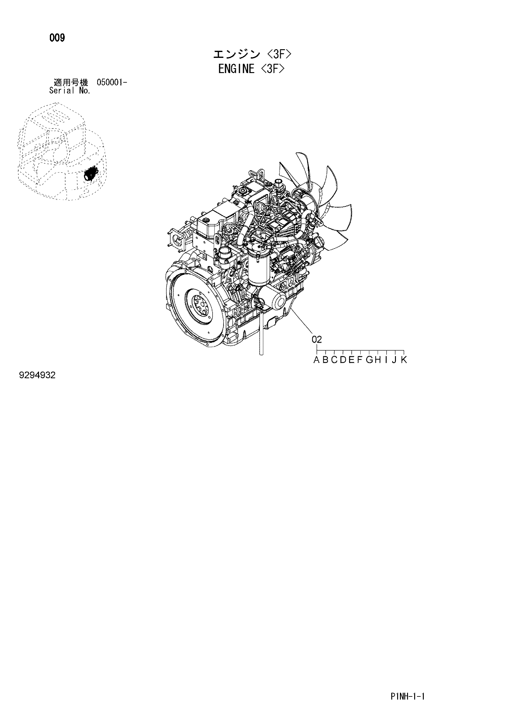 Схема Двигатель <3F> HITACHI ZX52U-3F