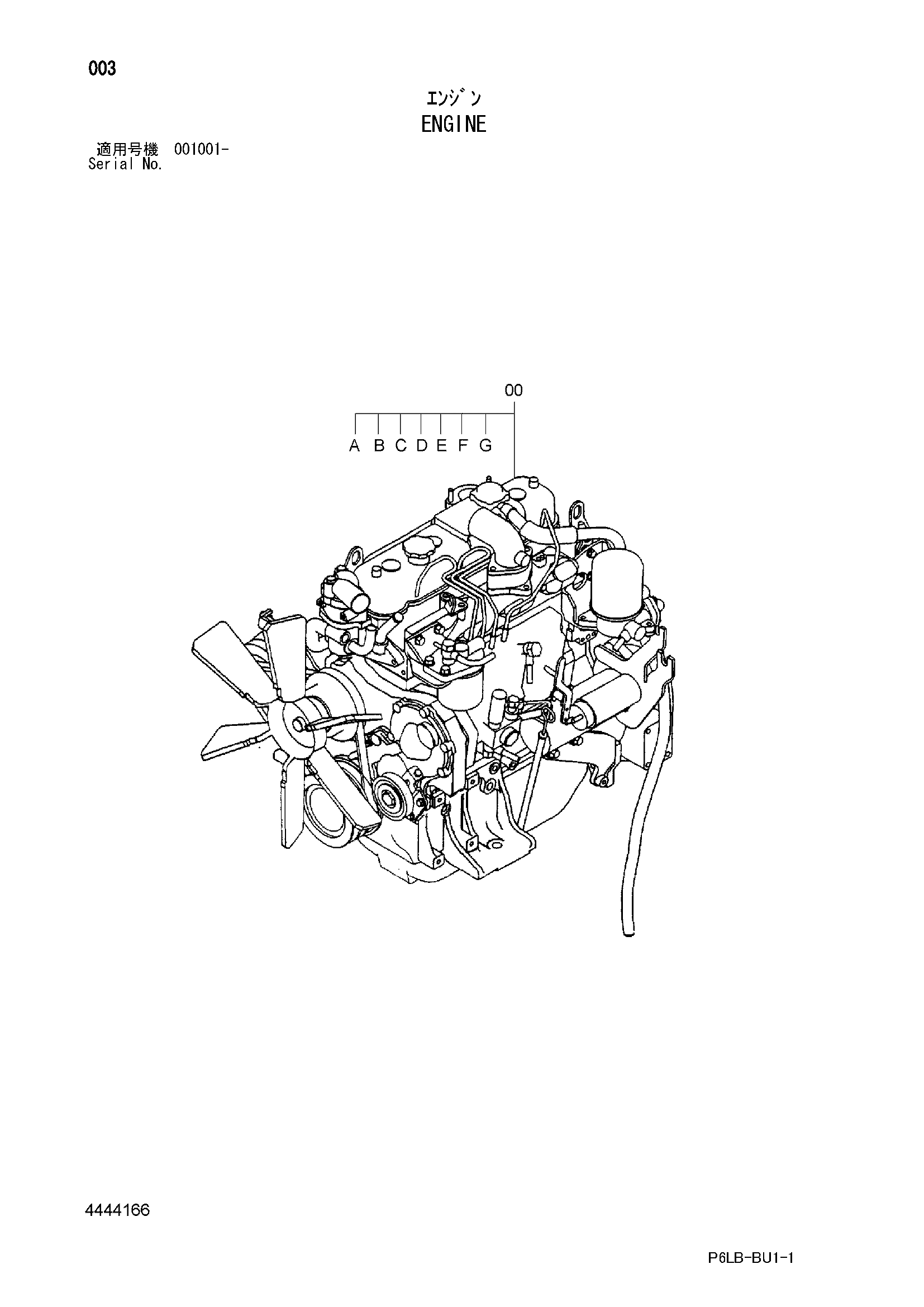 Схема Двигатель HITACHI ZR240JC