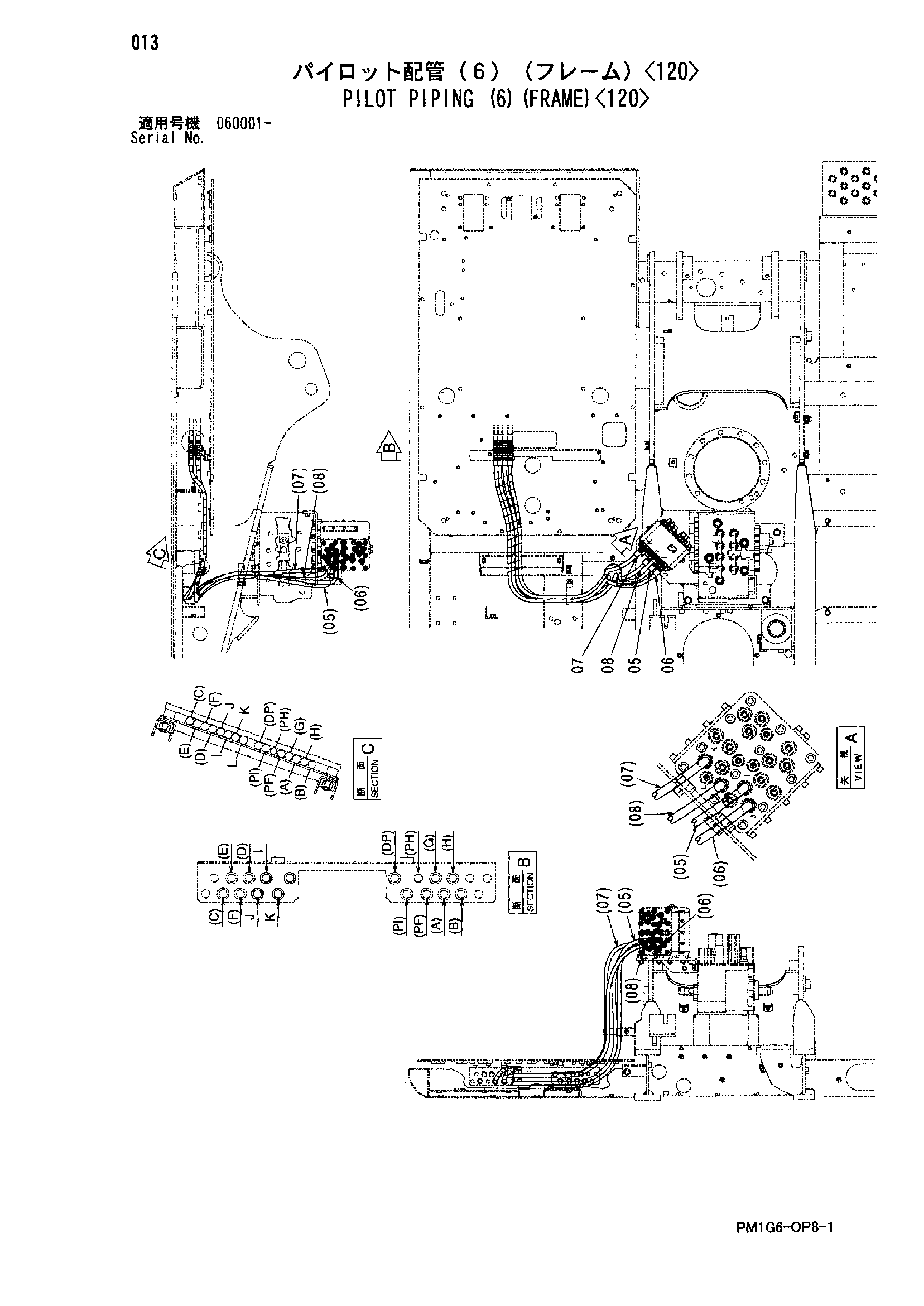 Схема Пилотные гидролинии (6)(рама)<120> HITACHI ZX225USR