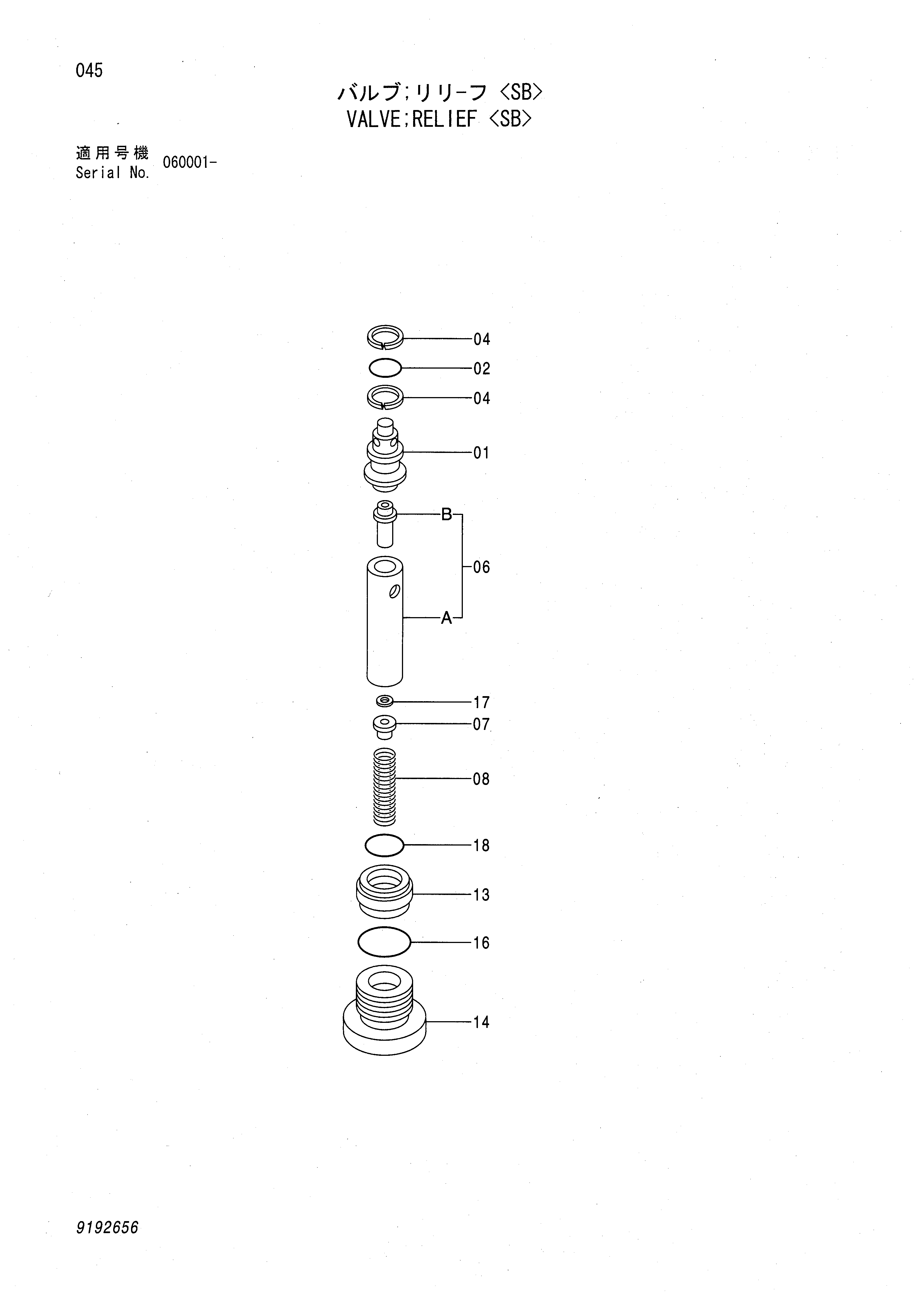 Схема Предохранительный клапан <SB> HITACHI ZX80SB-HCME