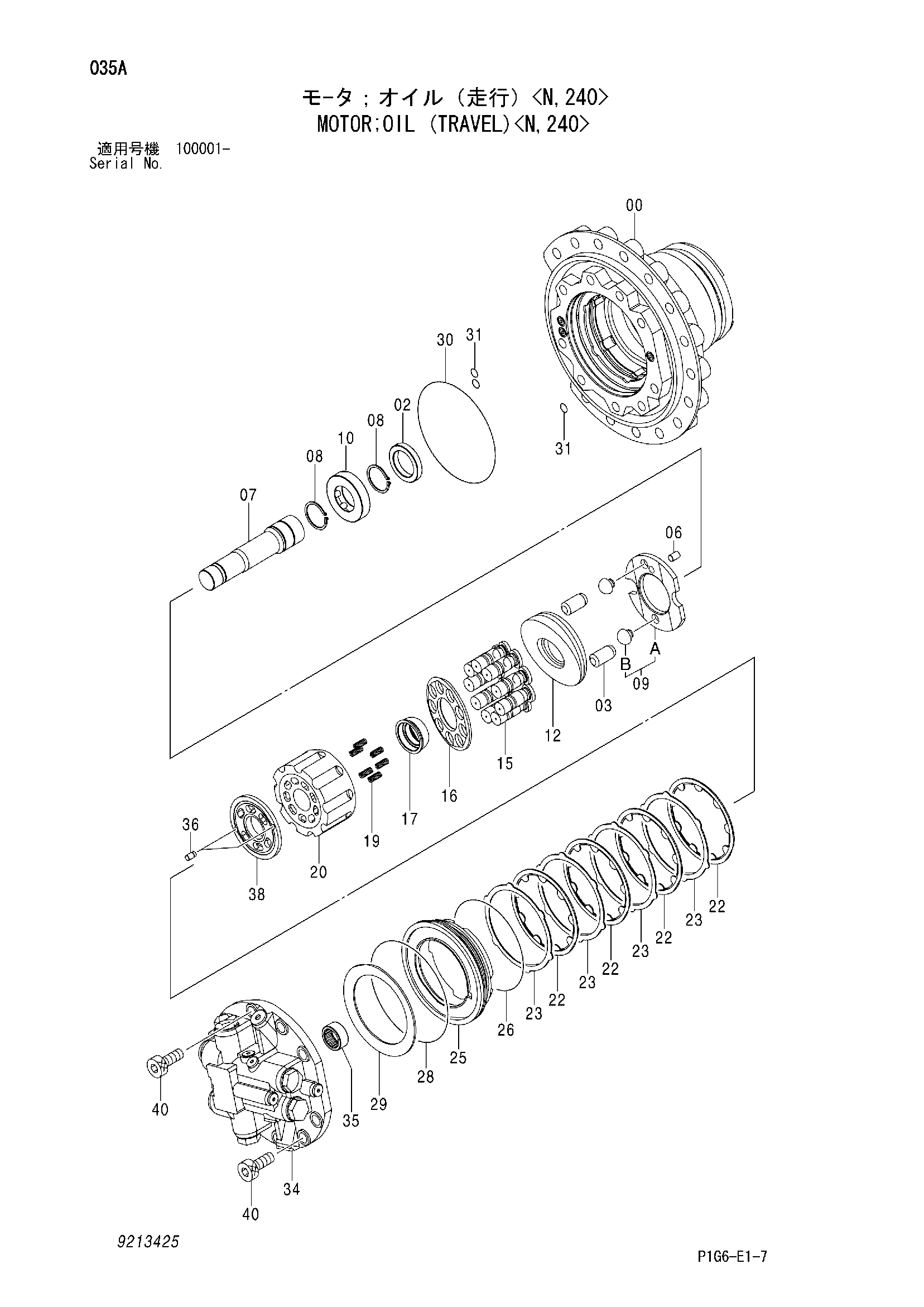 Схема Гидромотор (ход)<N, 240> HITACHI ZX200