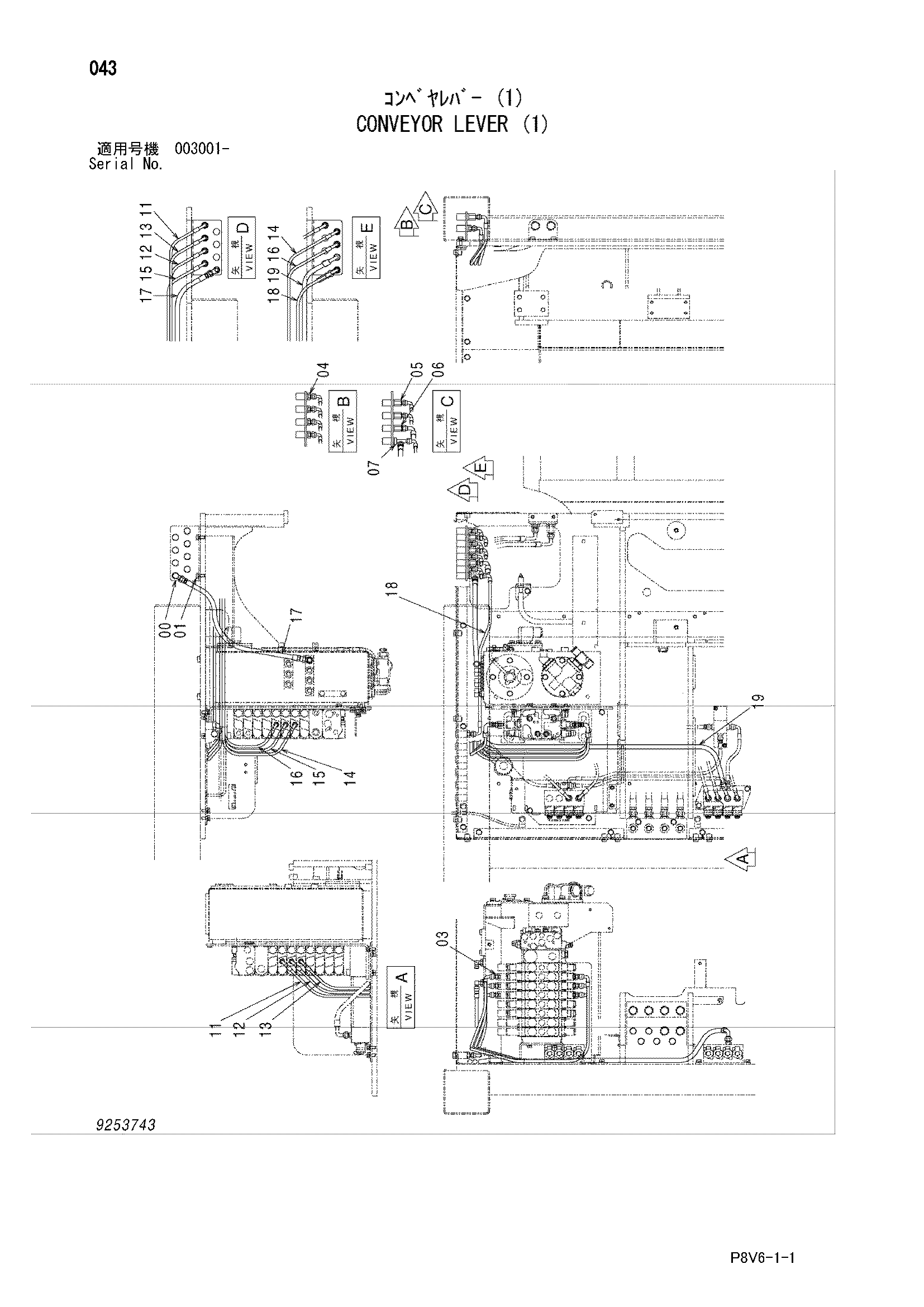 Схема Конвейер рычаг (1) HITACHI VR308-2