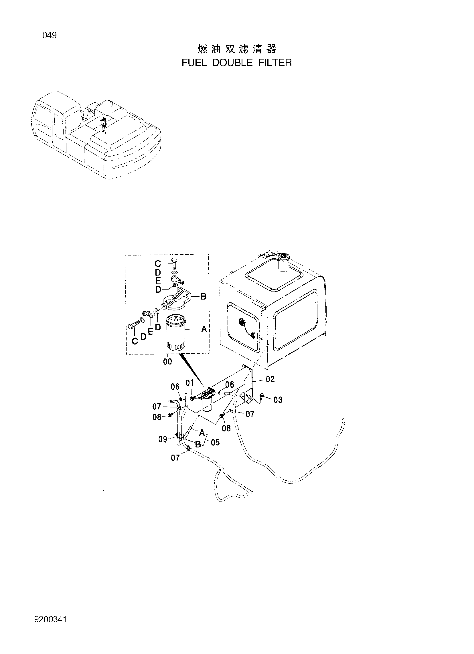 Схема Топливный двойной фильтр HITACHI ZX250LC-3G