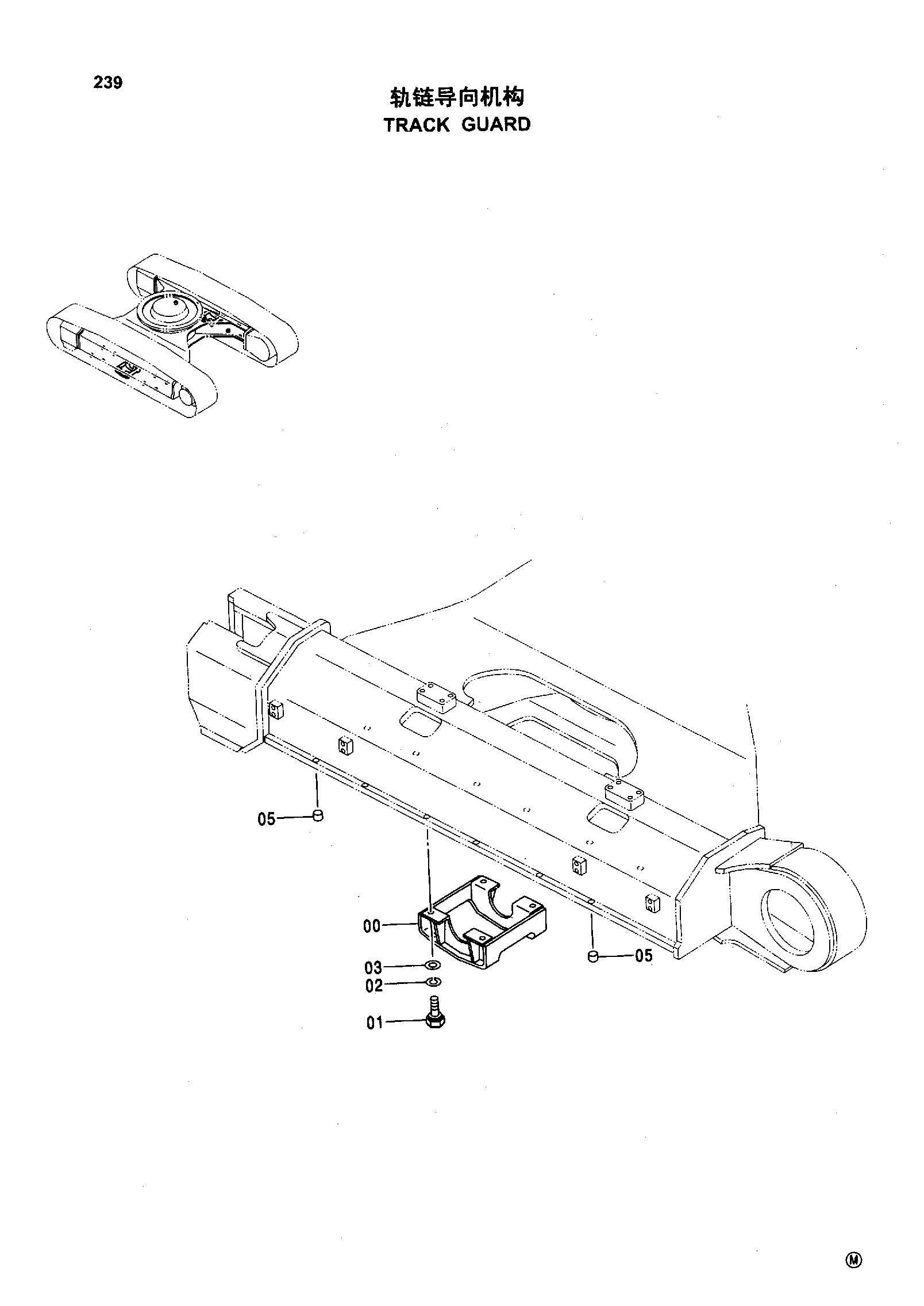 Схема Гусеница защита HITACHI ZX330-HHE