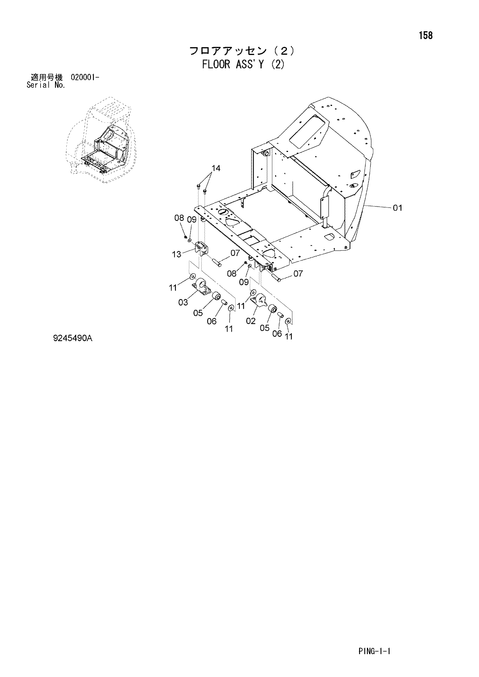 Схема Пол в сборе (2) HITACHI ZX48U-3F