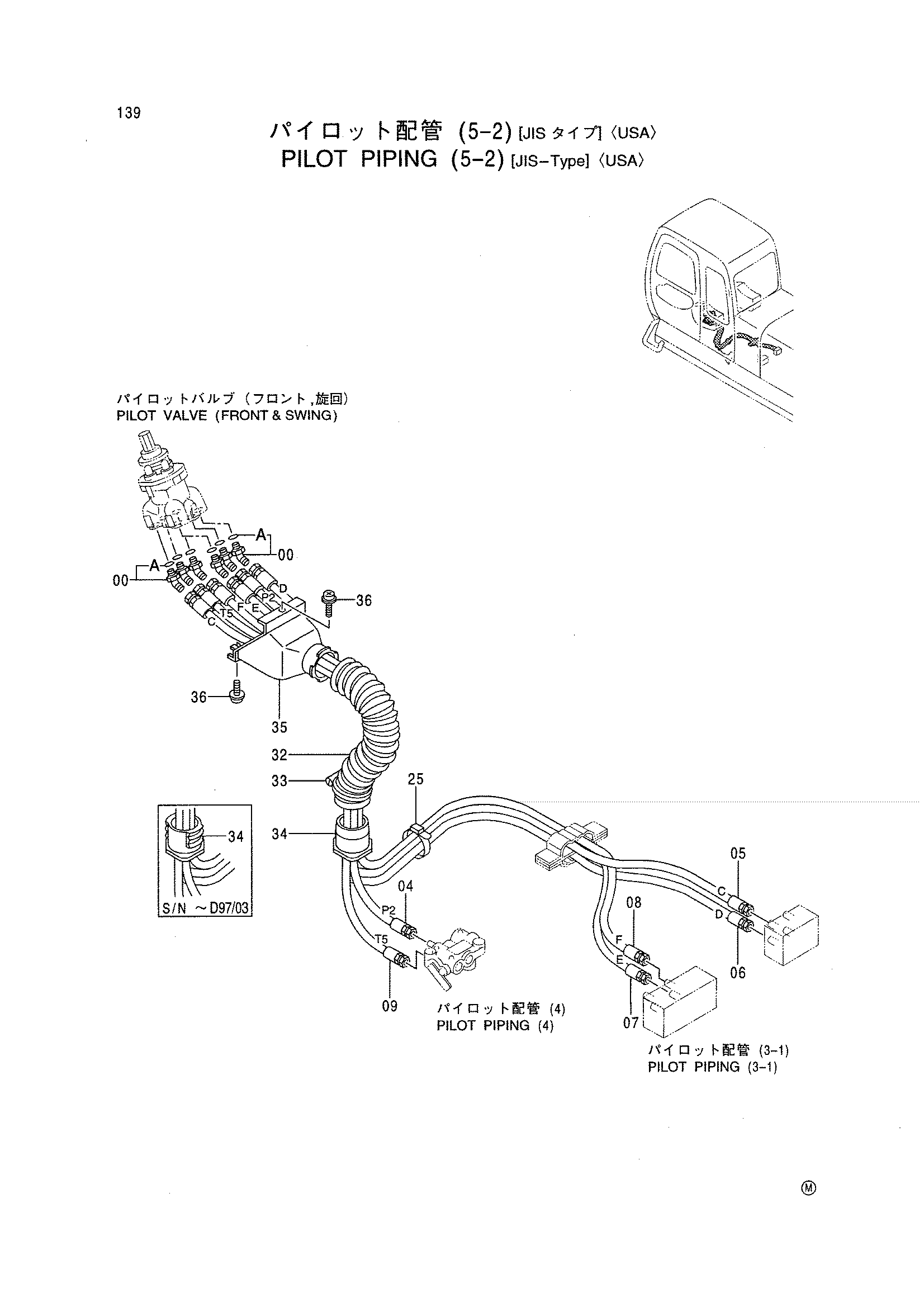 Схема Пилотные гидролинии (5-2) [джис-тйпе] <USA> HITACHI EX600H-5 JPN