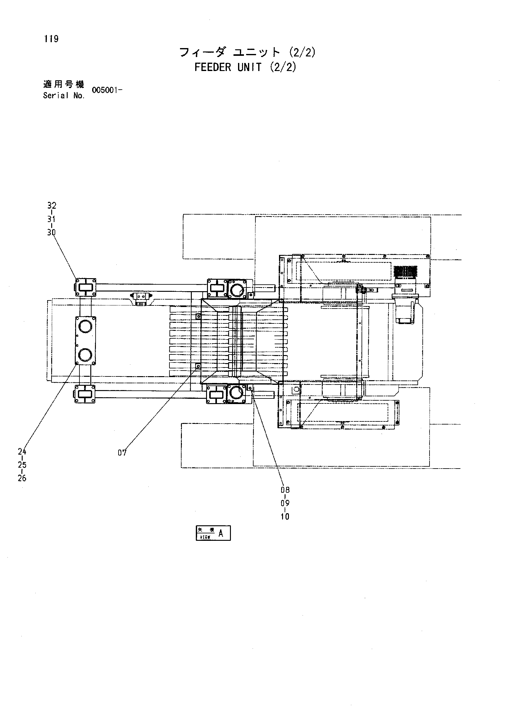 Схема Питатель блок (2/2) HITACHI HR320G-5