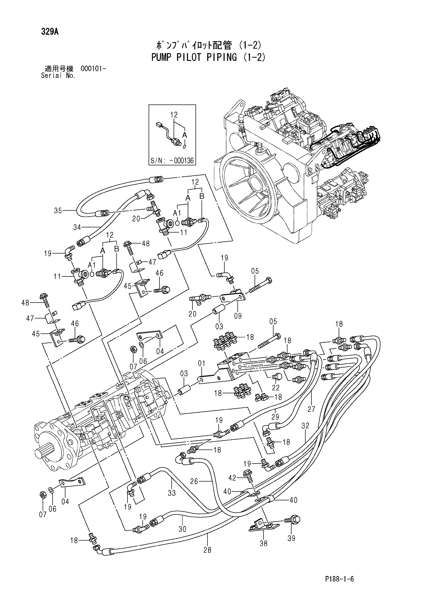 Схема Насос пилотные гидролинии (1-2) HITACHI EX3600-5