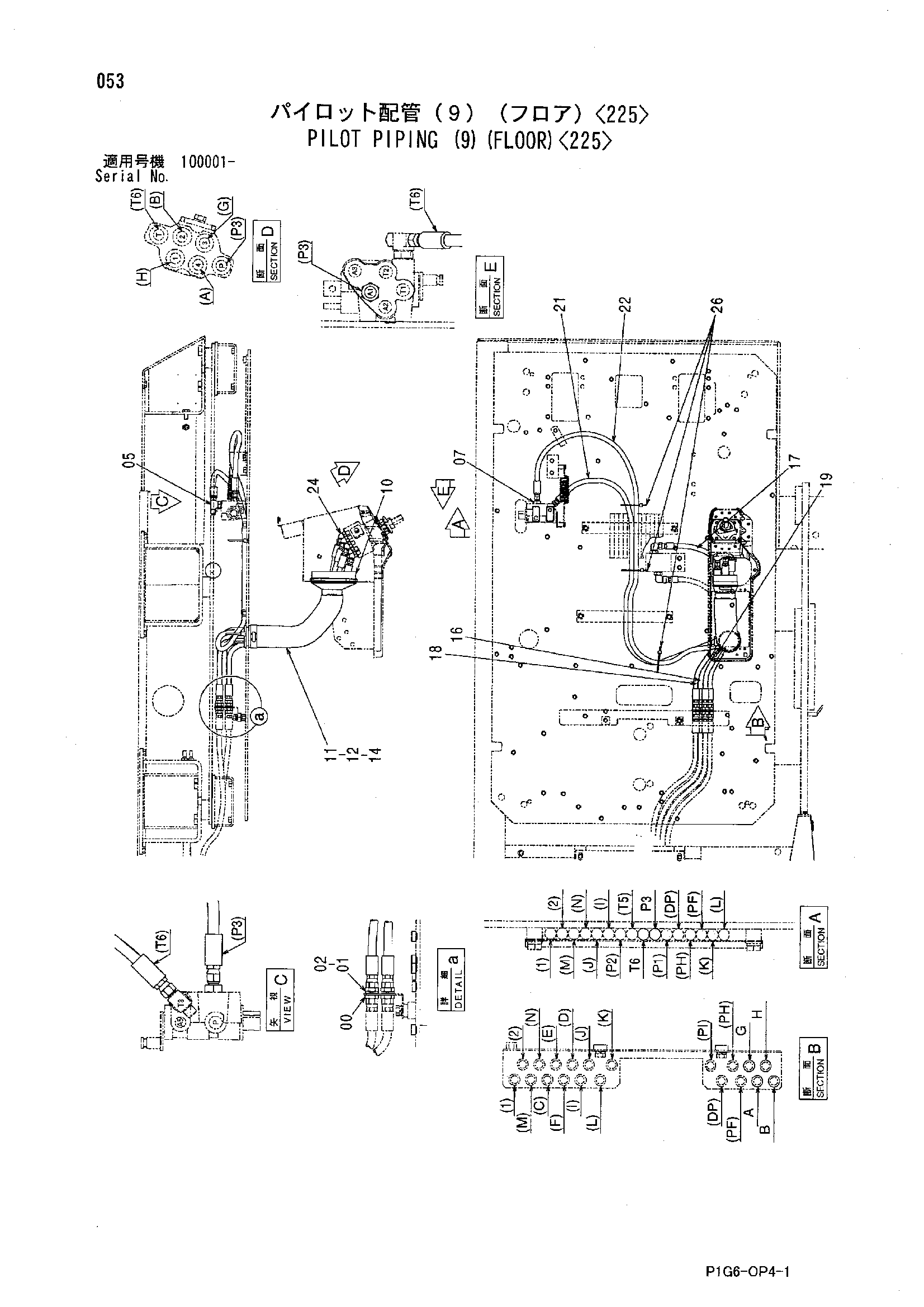 Схема Пилотные гидролинии (9)(пол)<225> HITACHI ZX800