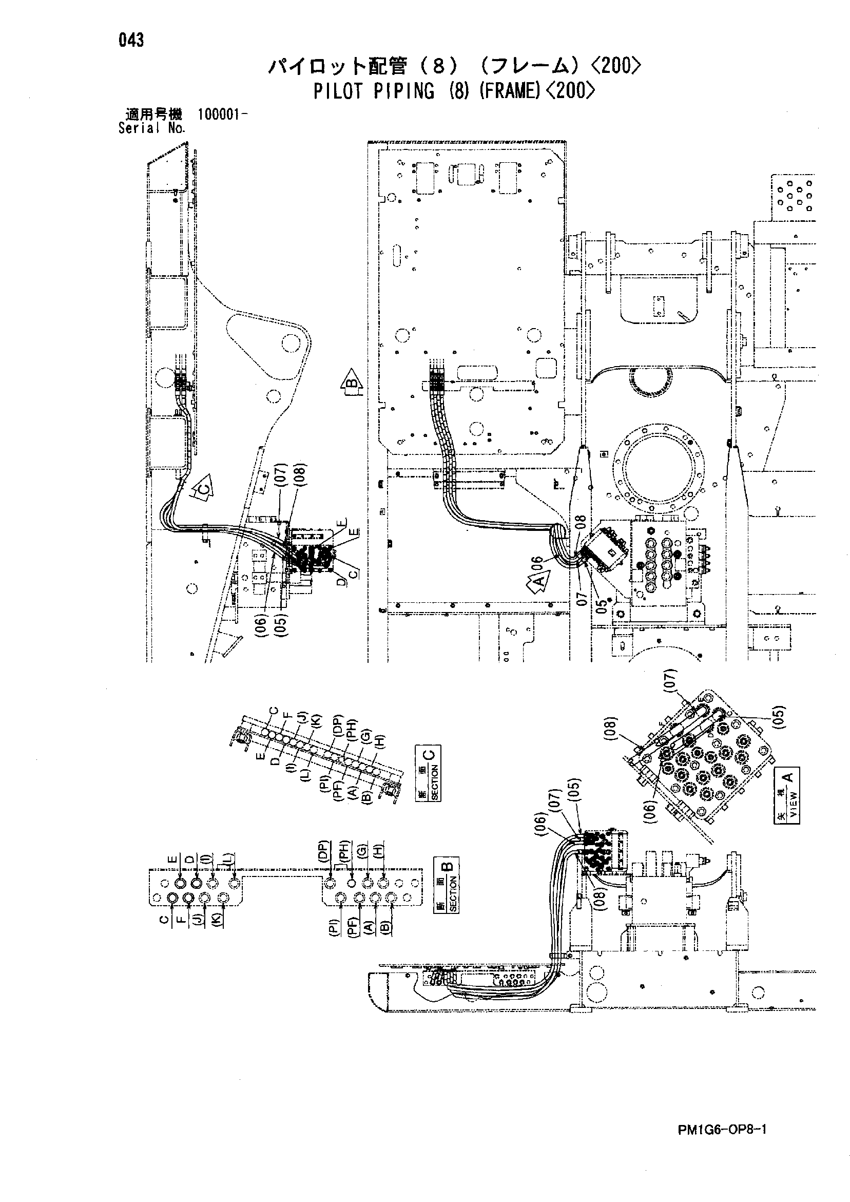 Схема Пилотные гидролинии (8)(рама)<200> HITACHI ZX225USR