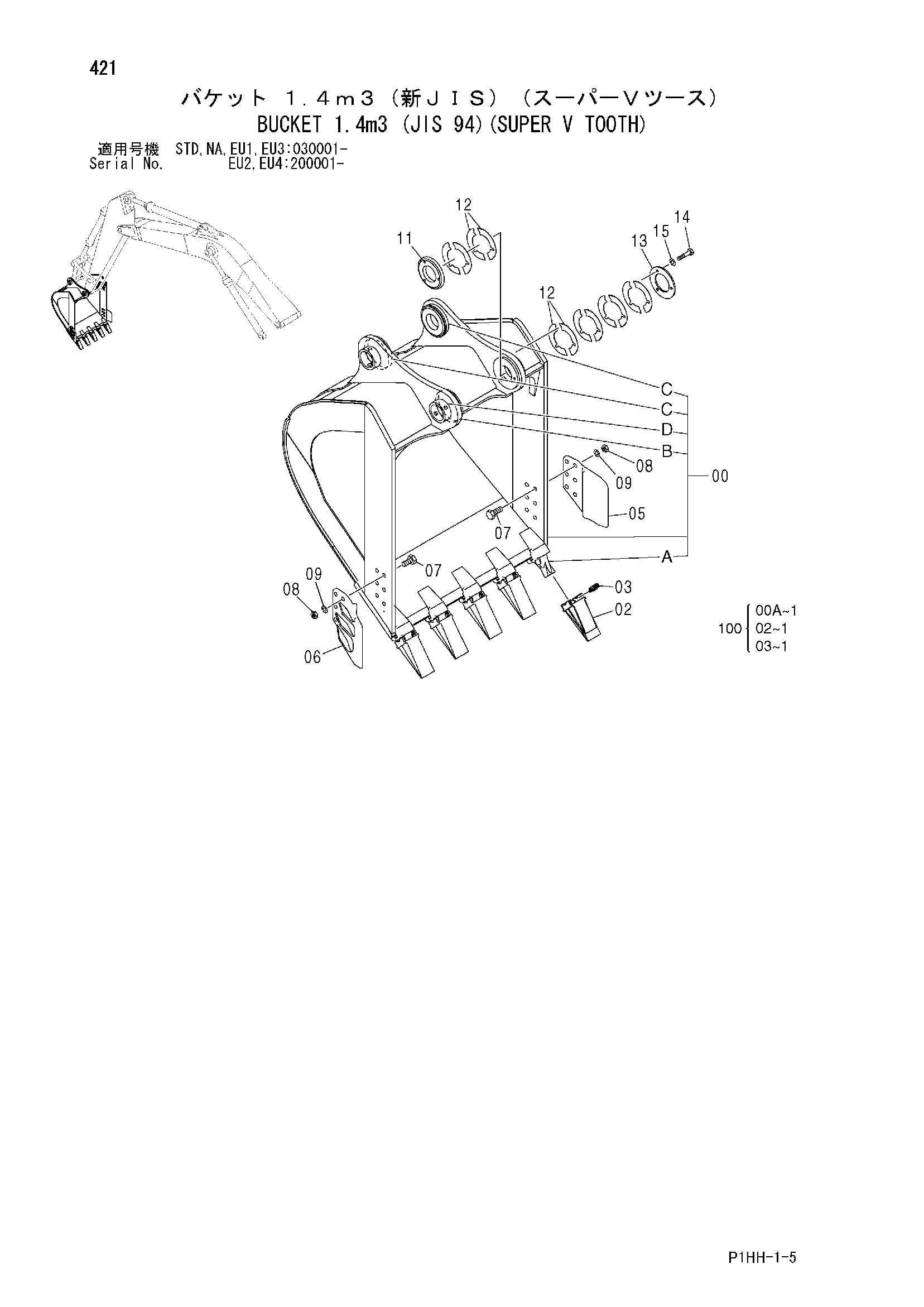 Схема Ковш 1.4m3 (JIS 94)(сверхдлинный V зуб) HITACHI ZX350H