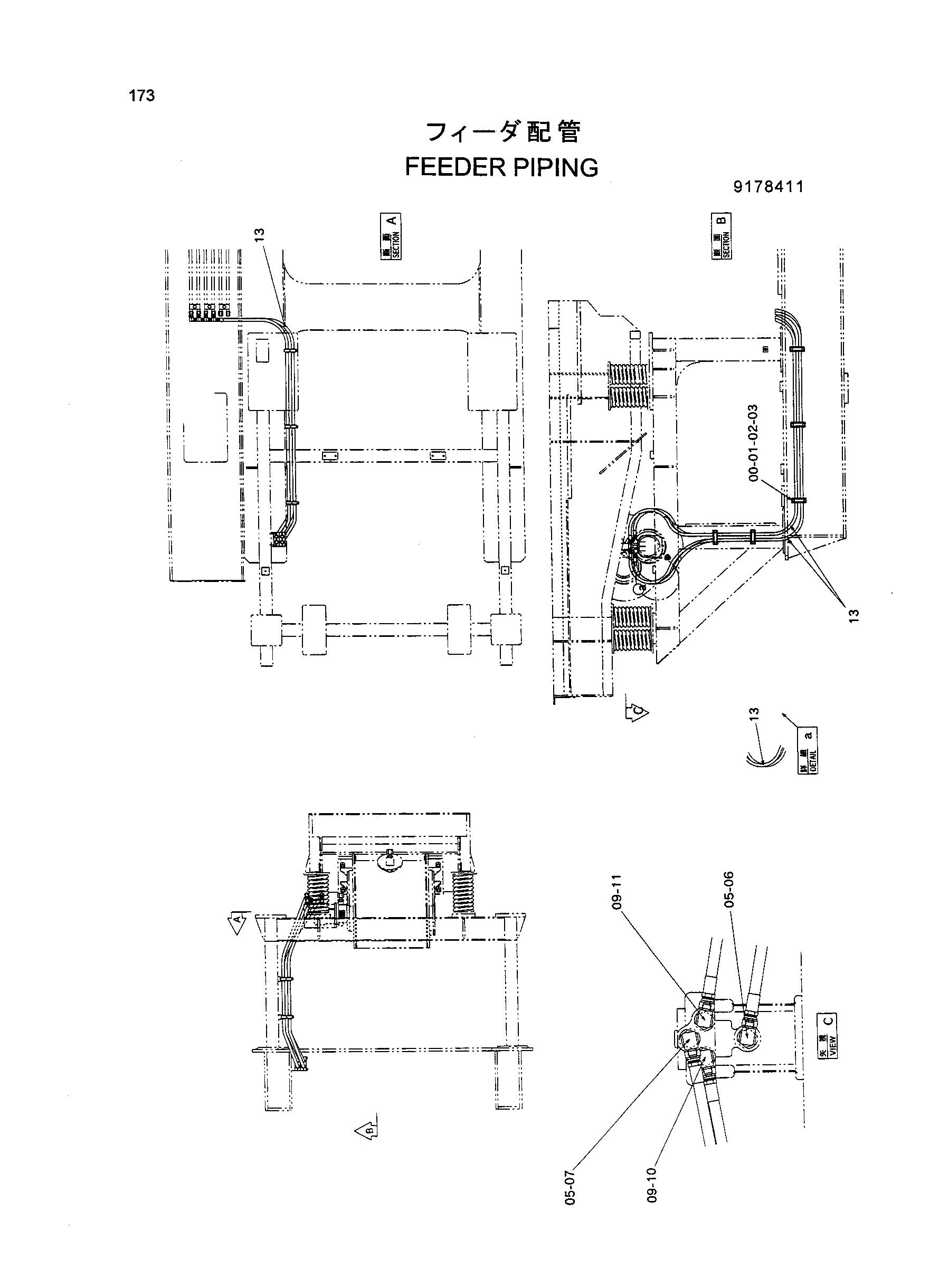 Схема Питатель трубопроводы HITACHI HR420G-5