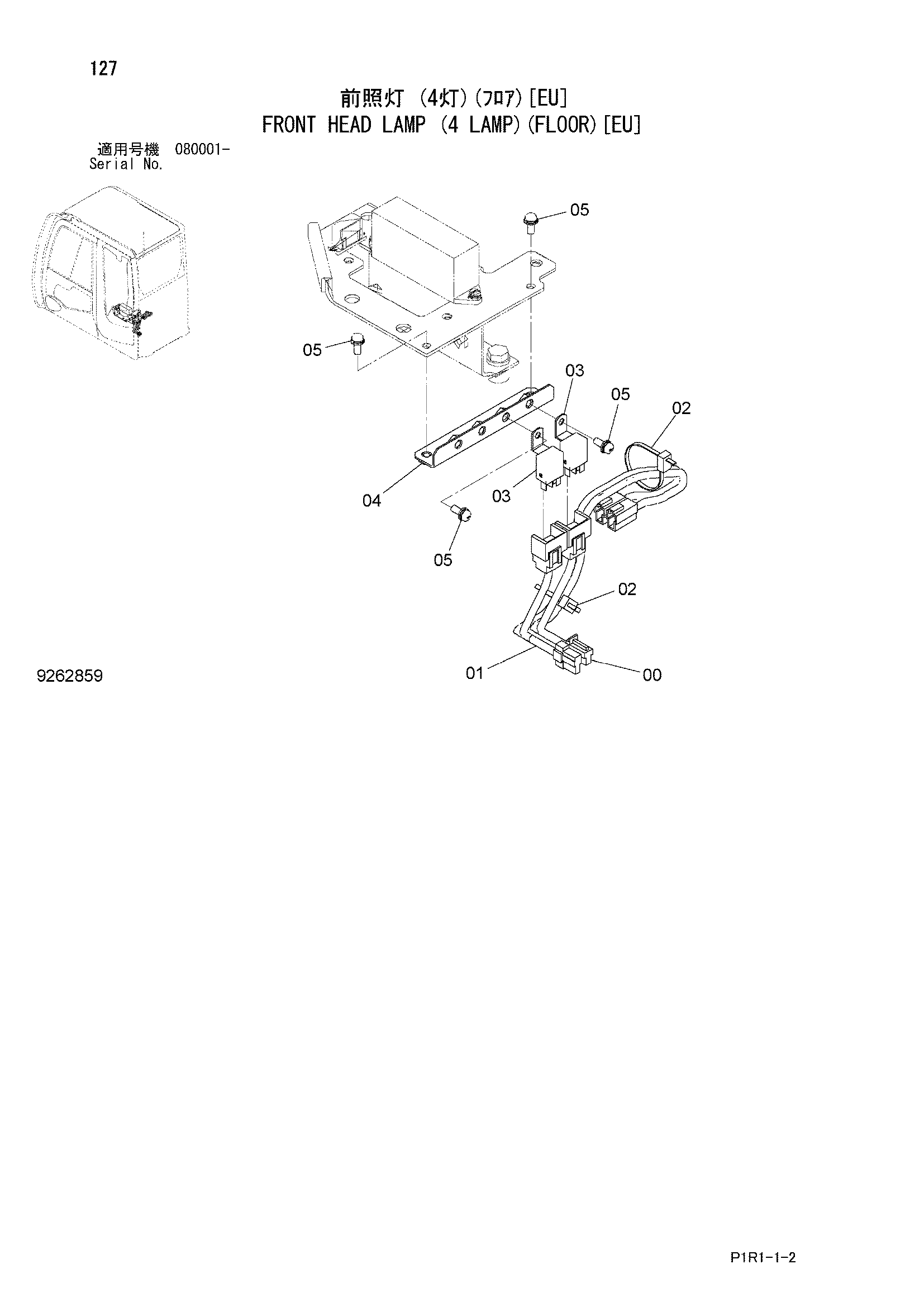 Схема Передний головка фонарь (4 фонарь)(пол)[EU] HITACHI ZX120-3