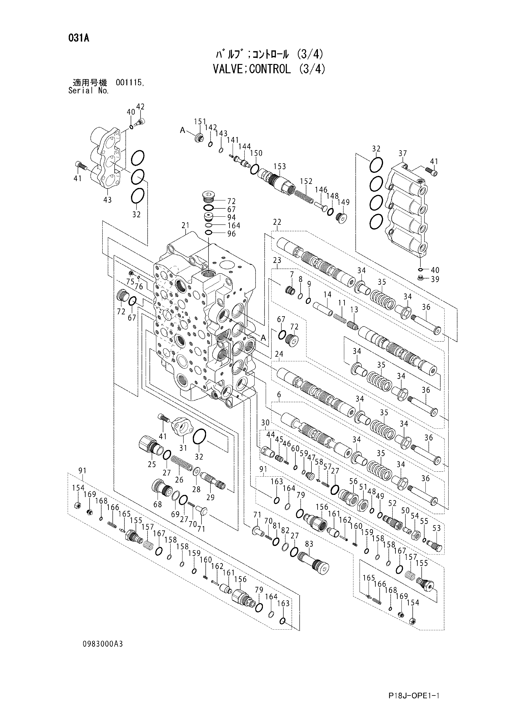 Схема Гидрораспределитель (3/4) HITACHI EX1200-6