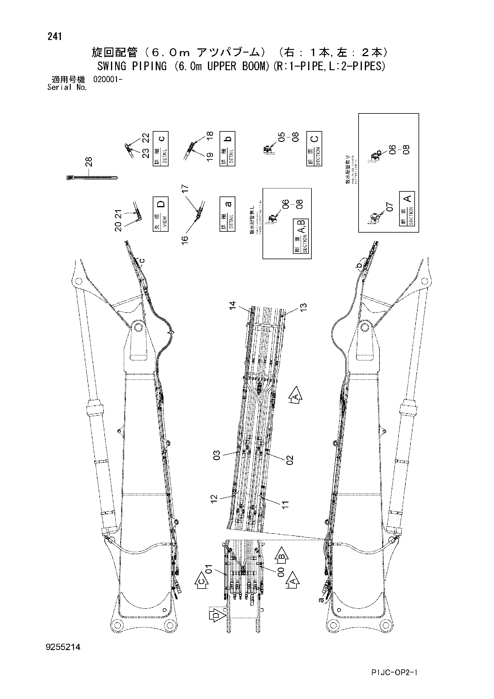 Схема Поворот трубопроводы (6.0m верхний стрела)(R: 1-трубка, L: 2-пипес) HITACHI ZX1000K-3
