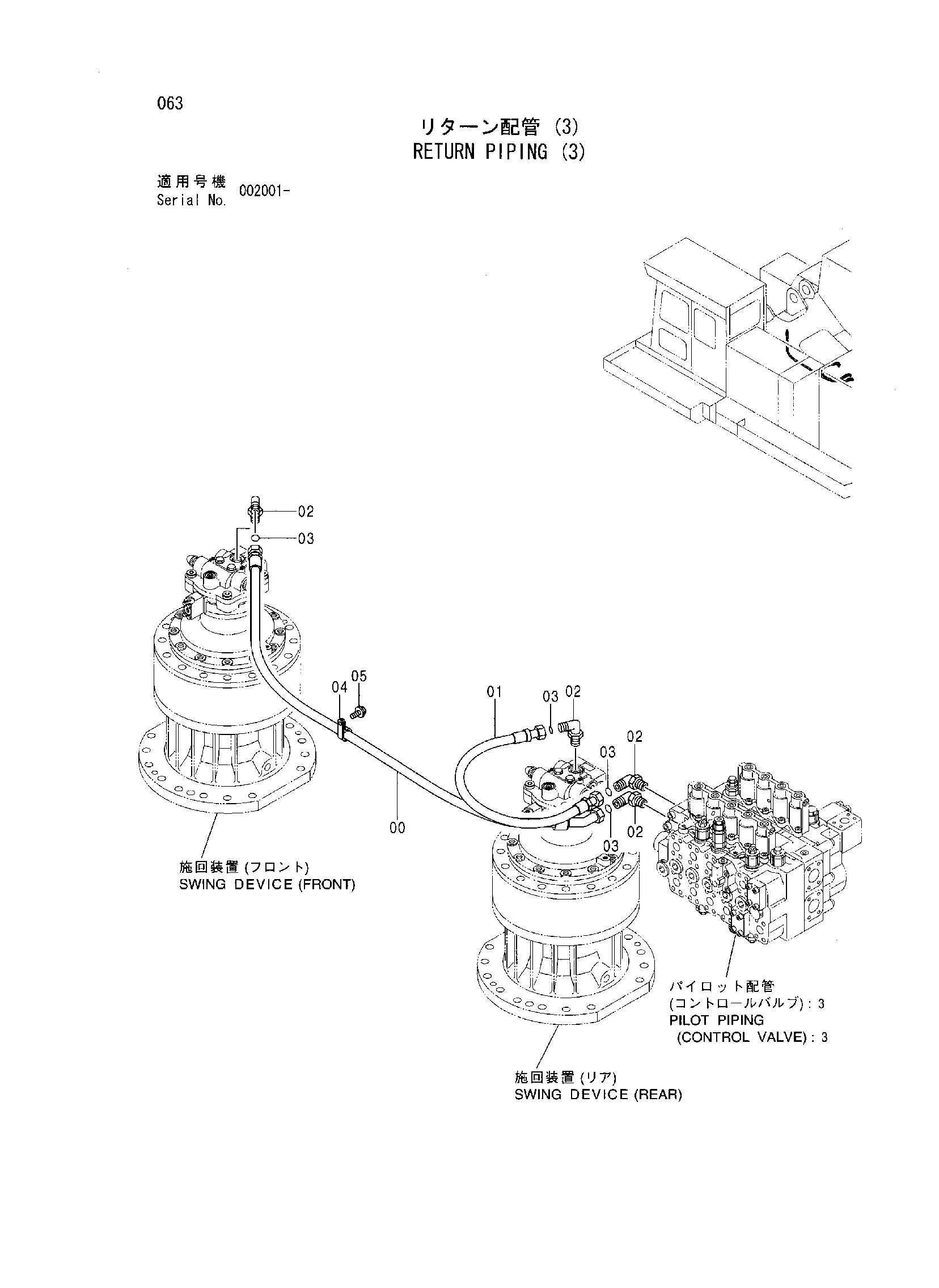 Схема Обратные трубопроводы (3) HITACHI EX1200-5C