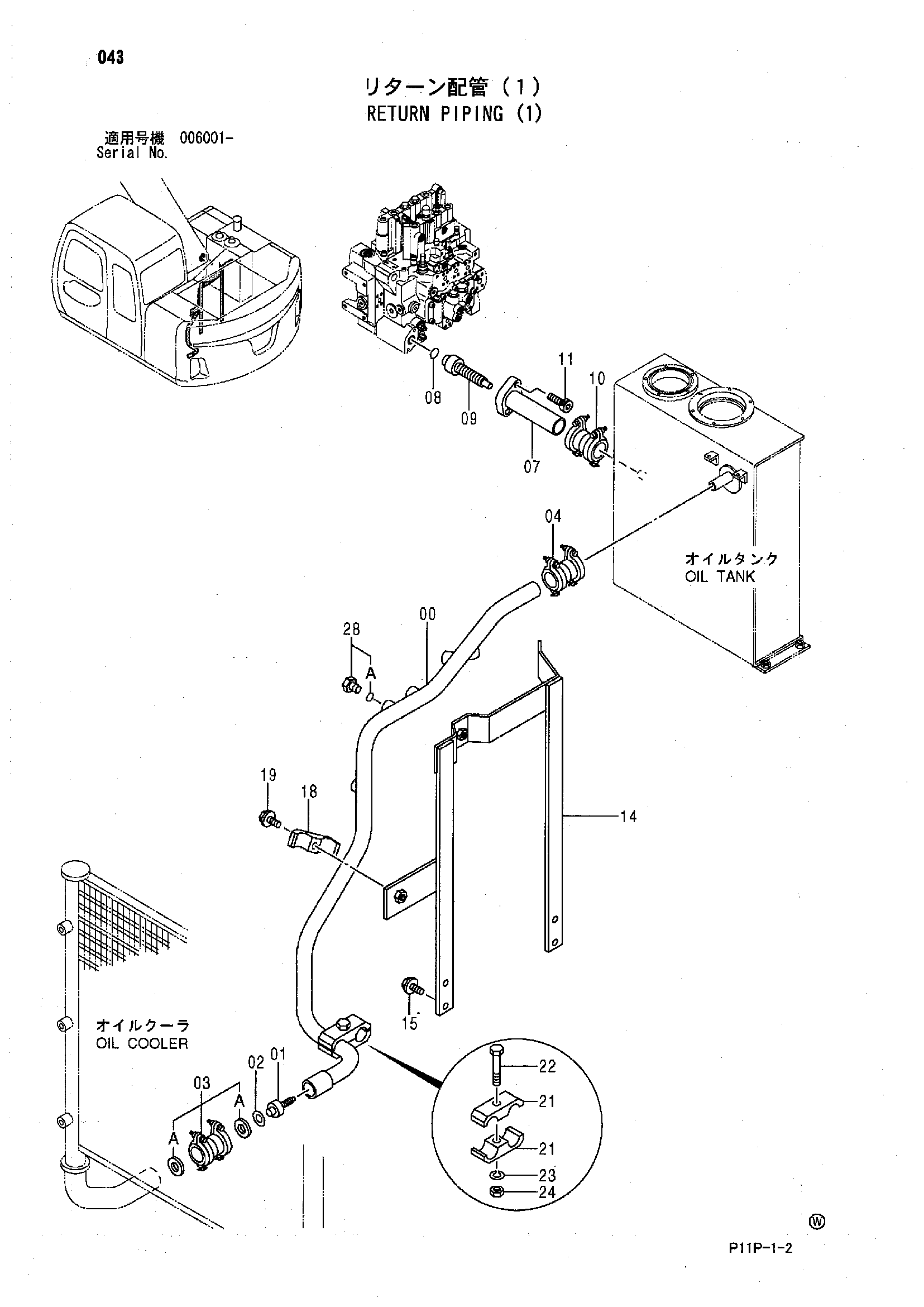 Схема Обратные трубопроводы (1) HITACHI ZX125W