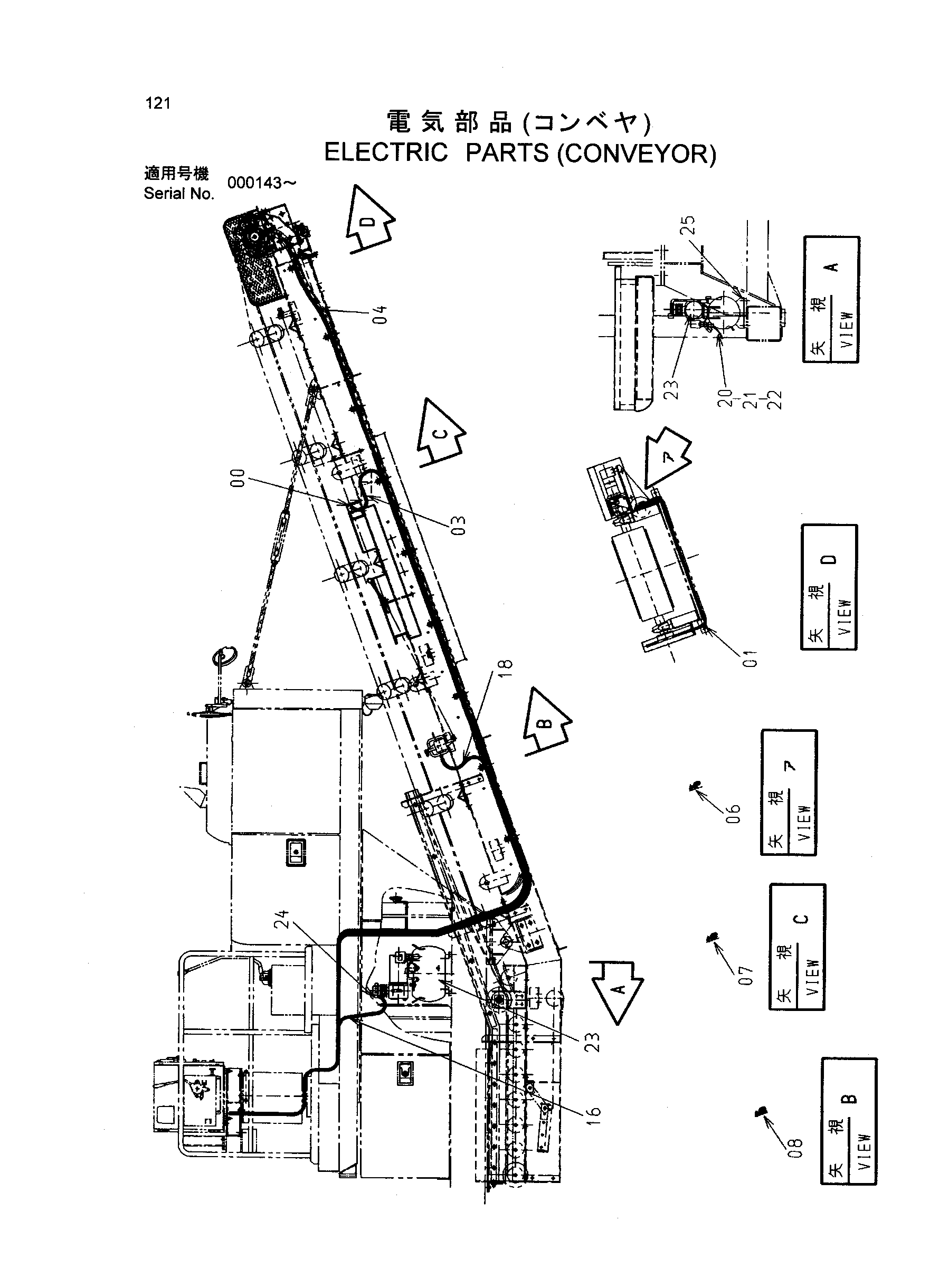 Схема Электрооборудование (конвейер) HITACHI SR-P1200