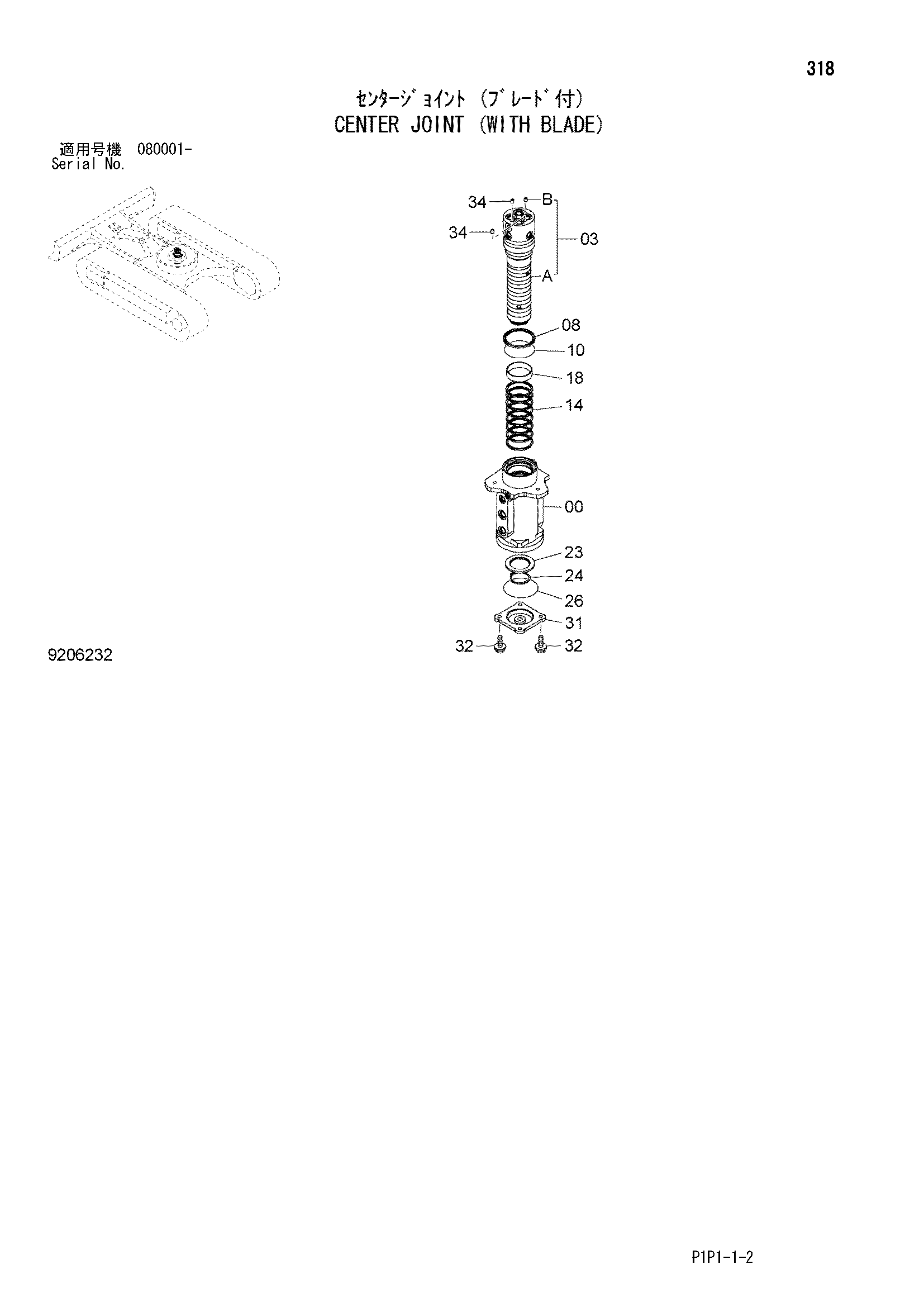 Схема Центральный коллектор (с отвал) HITACHI ZX70-3-HCME