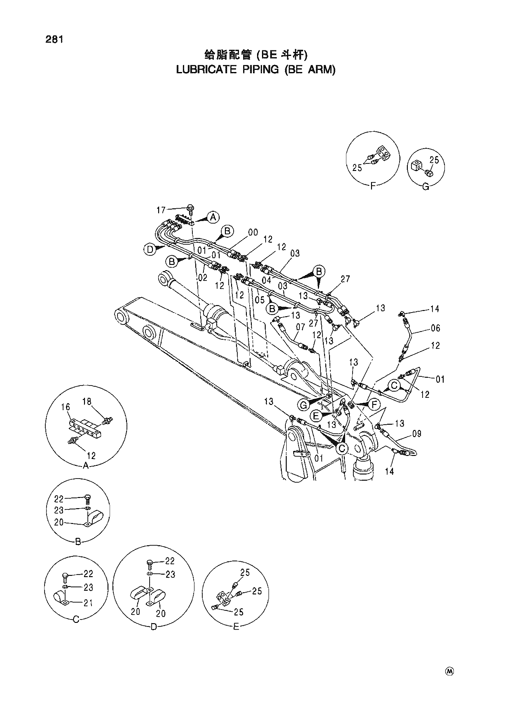 Схема Трубопроводы системы смазки (BE рукоять) HITACHI ZX450H-HHE