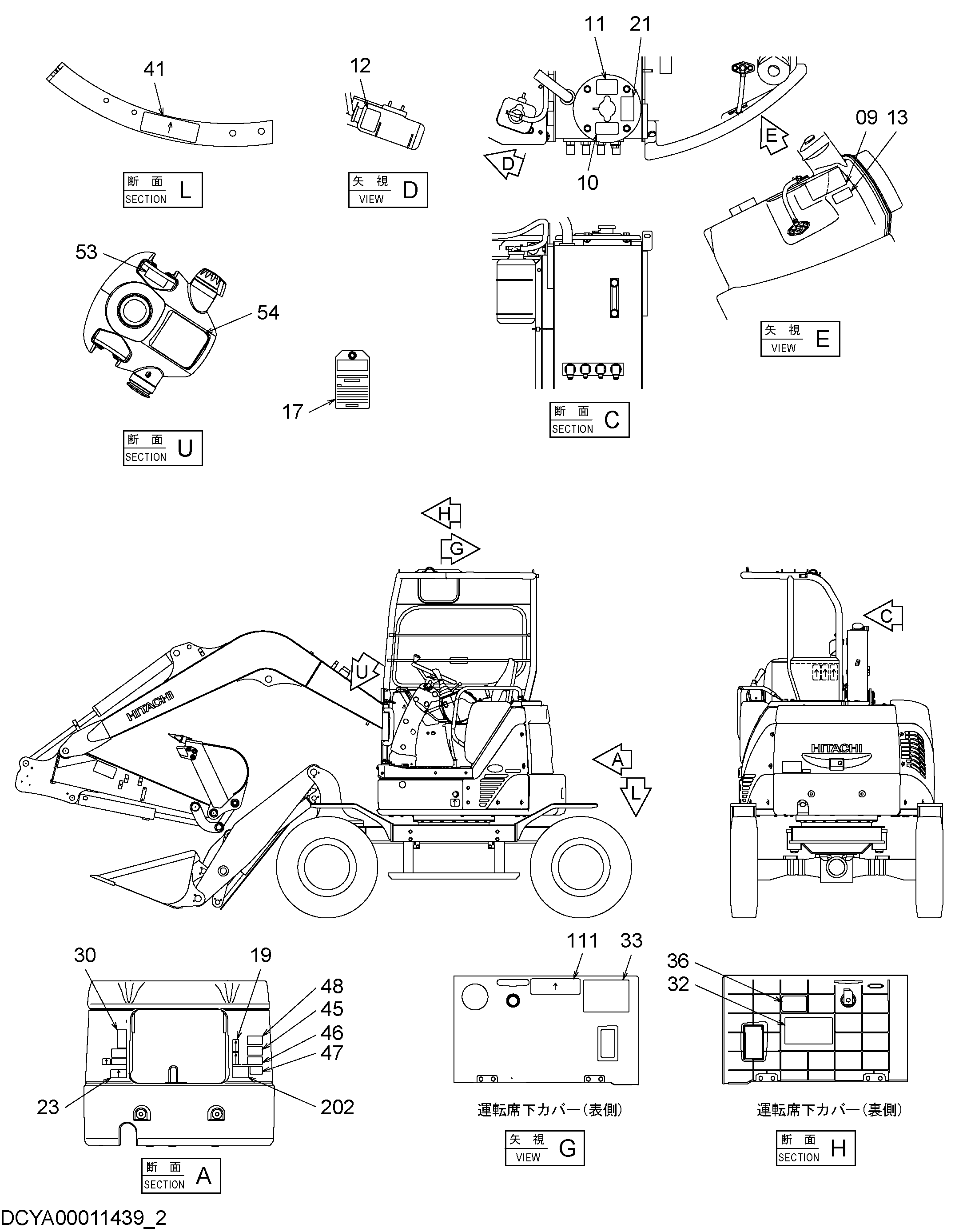 Схема Информационная табличка (японский)(2) HITACHI ZX40WM-3D