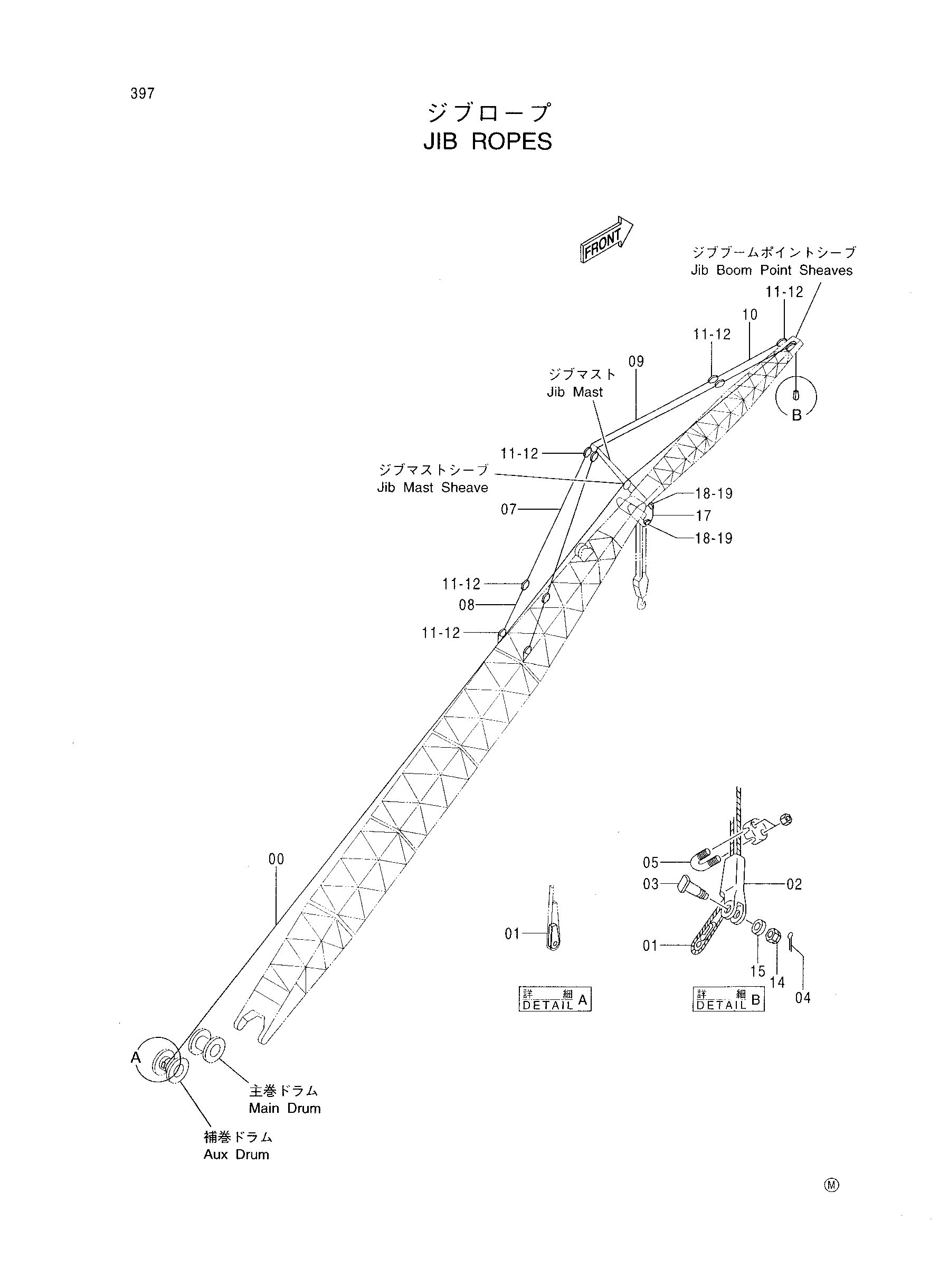 Схема Гусёк стрелы ропес HITACHI CX2000