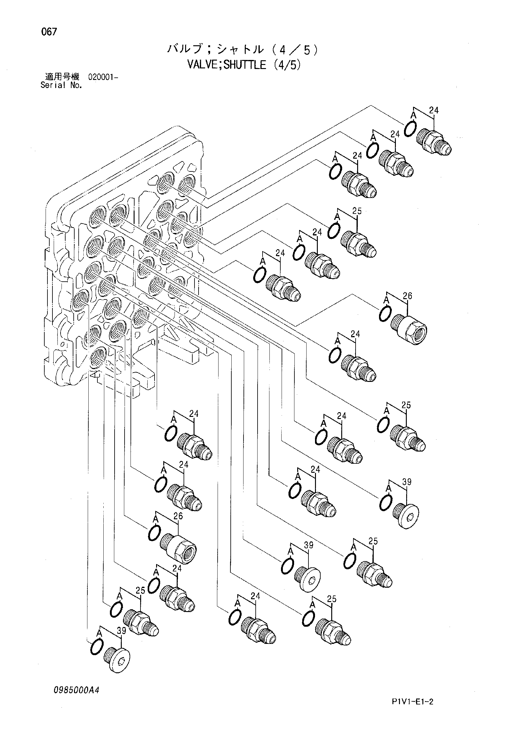 Схема Челночный клапан (4/5) HITACHI ZX250K-3