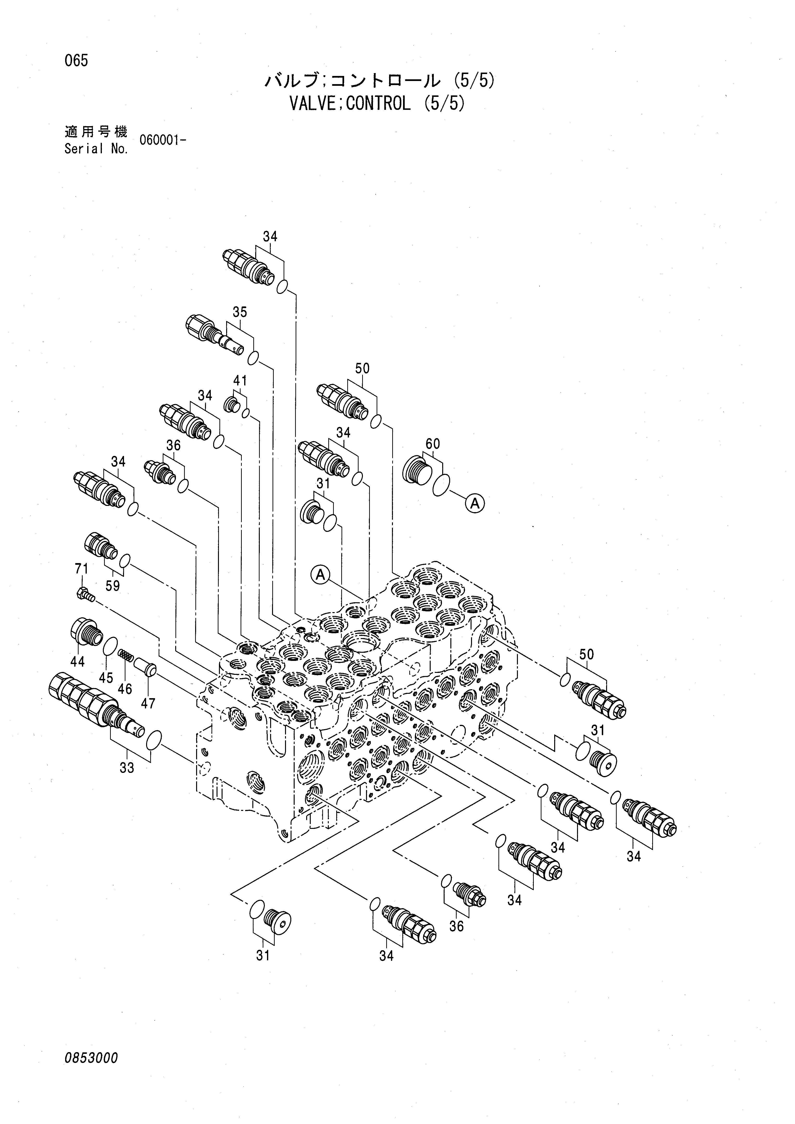 Схема Гидрораспределитель (5/5) HITACHI ZX70